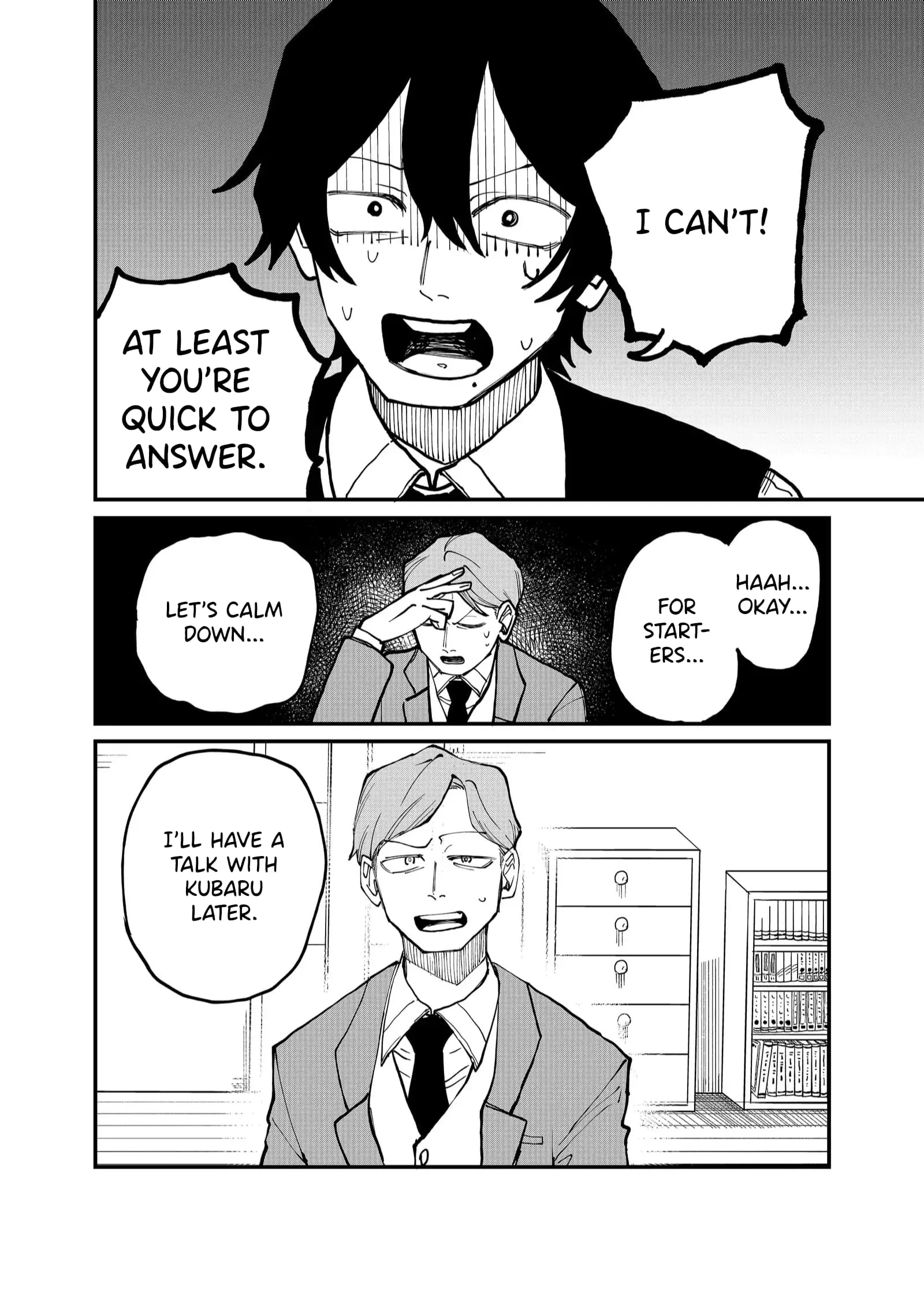 Ruling Girl Kubaru-chan - Chapter 21 - Page 8