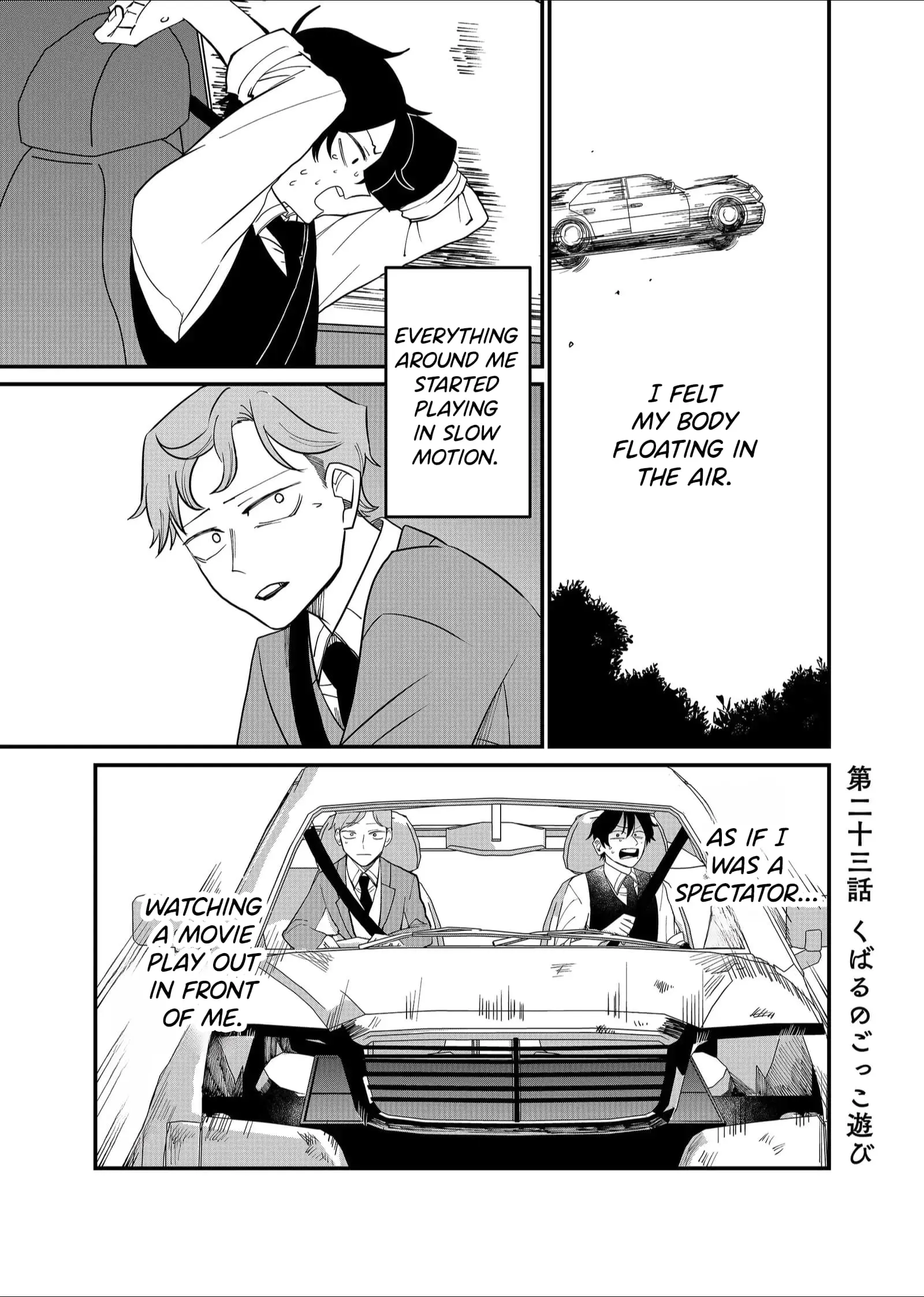Ruling Girl Kubaru-chan - Chapter 23 - Page 1