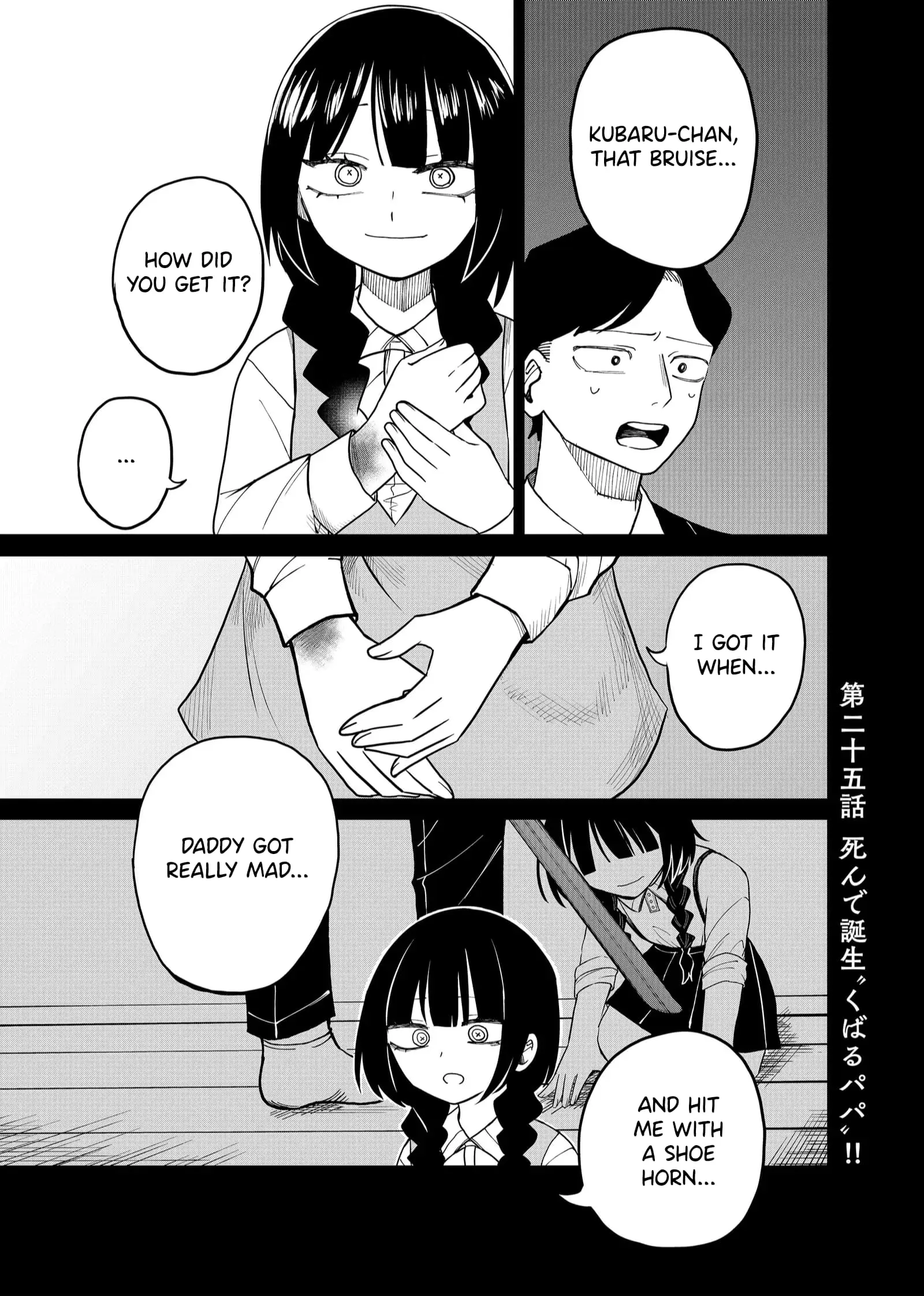 Ruling Girl Kubaru-chan - Chapter 25 - Page 1