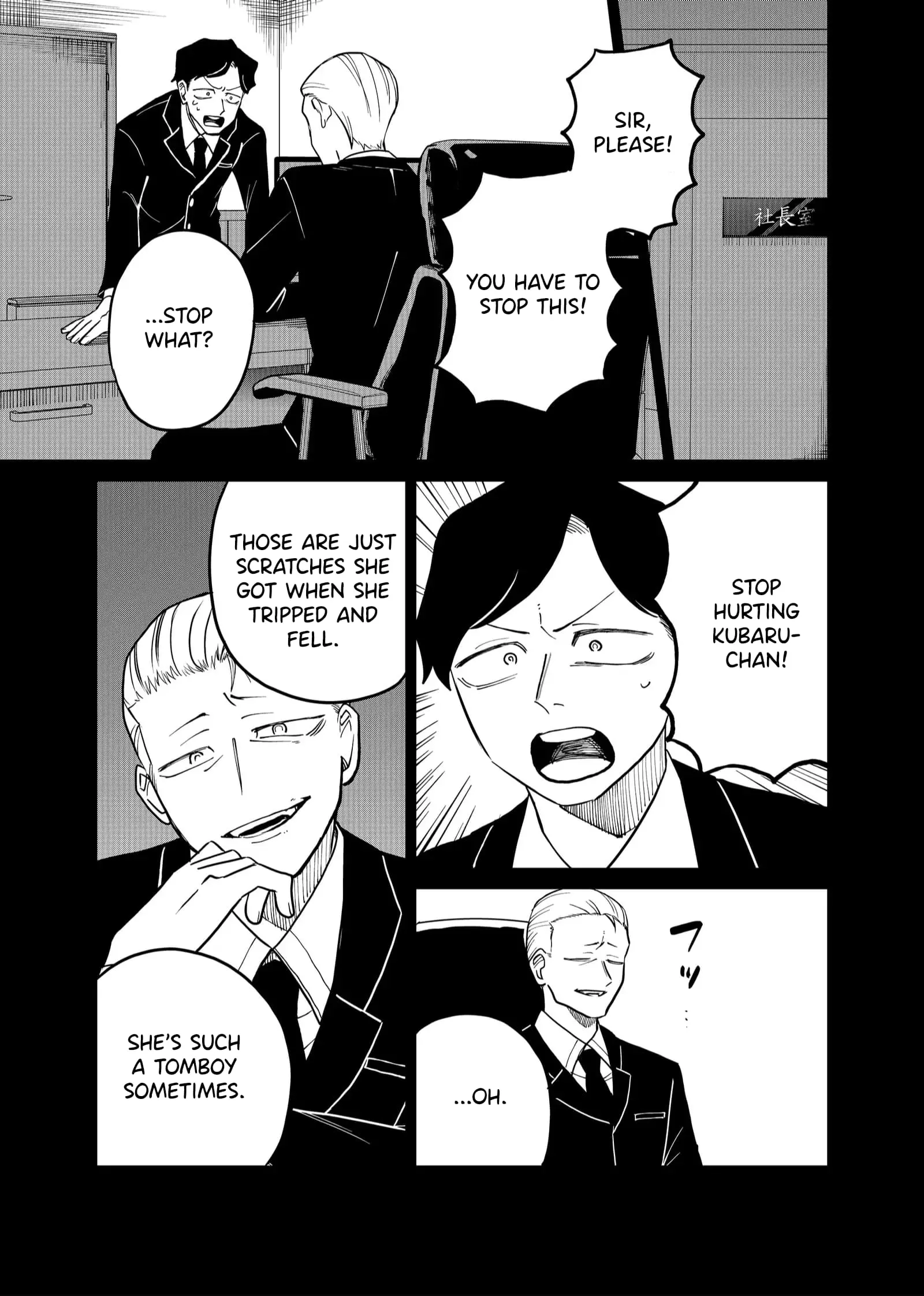 Ruling Girl Kubaru-chan - Chapter 25 - Page 6