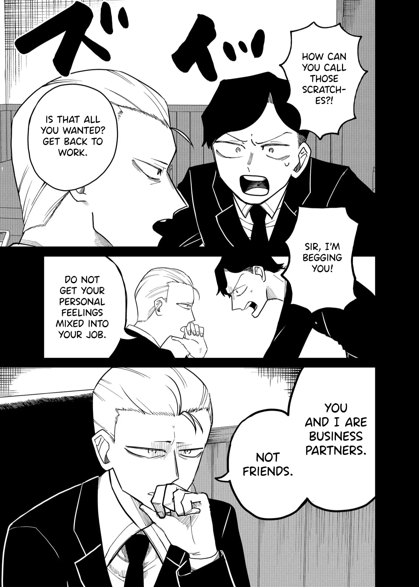 Ruling Girl Kubaru-chan - Chapter 25 - Page 7