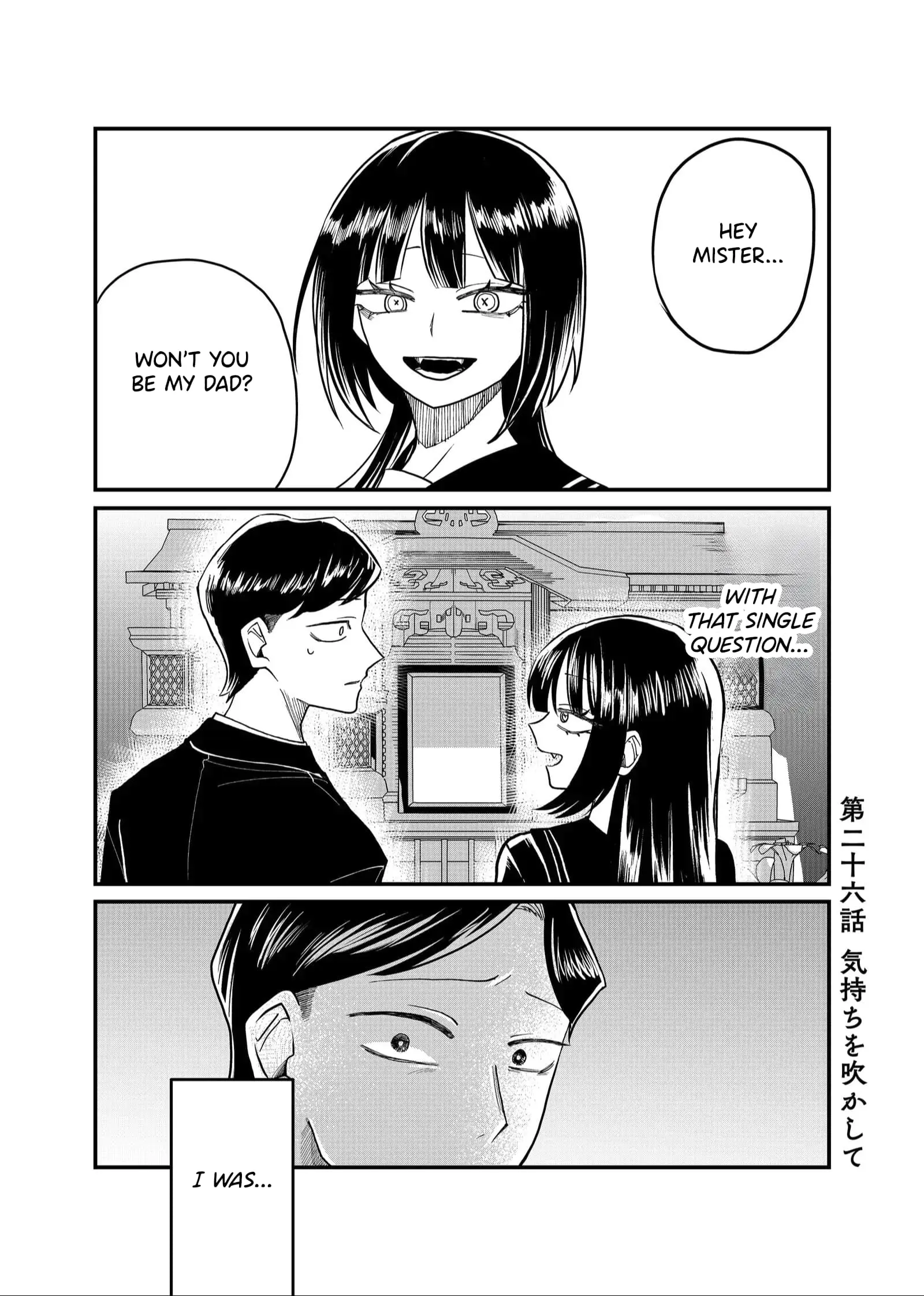 Ruling Girl Kubaru-chan - Chapter 26 - Page 1