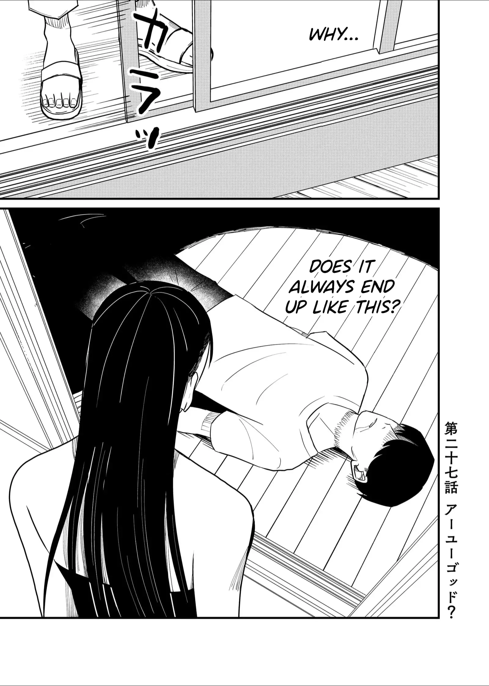 Ruling Girl Kubaru-chan - Chapter 27 - Page 1