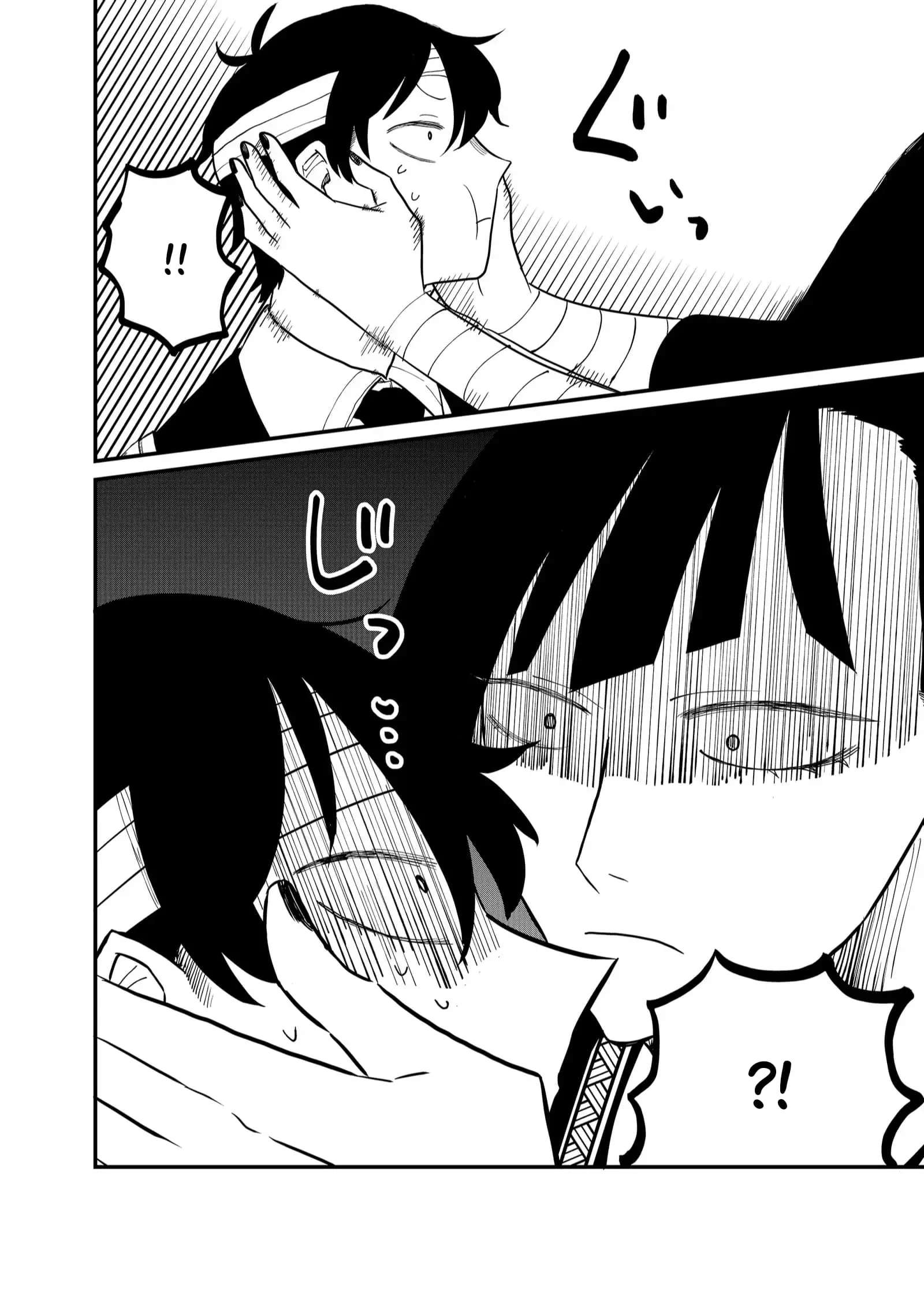 Ruling Girl Kubaru-chan - Chapter 27 - Page 18