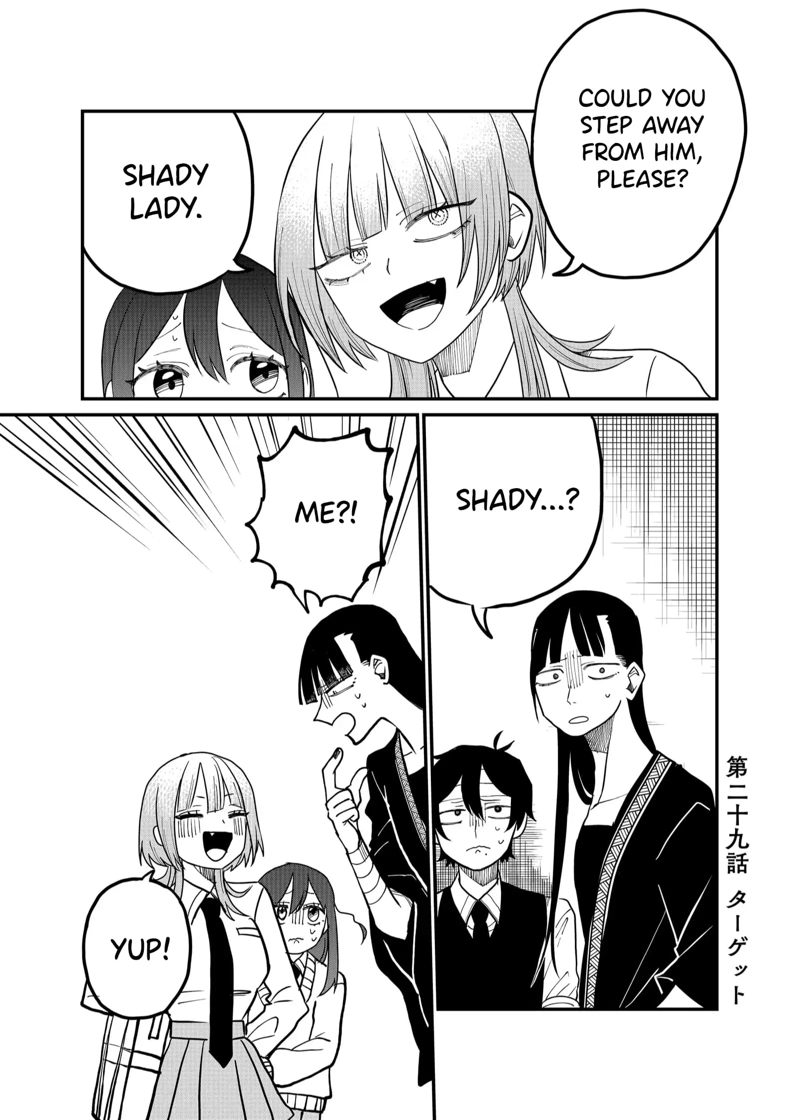 Ruling Girl Kubaru-chan - Chapter 29 - Page 1
