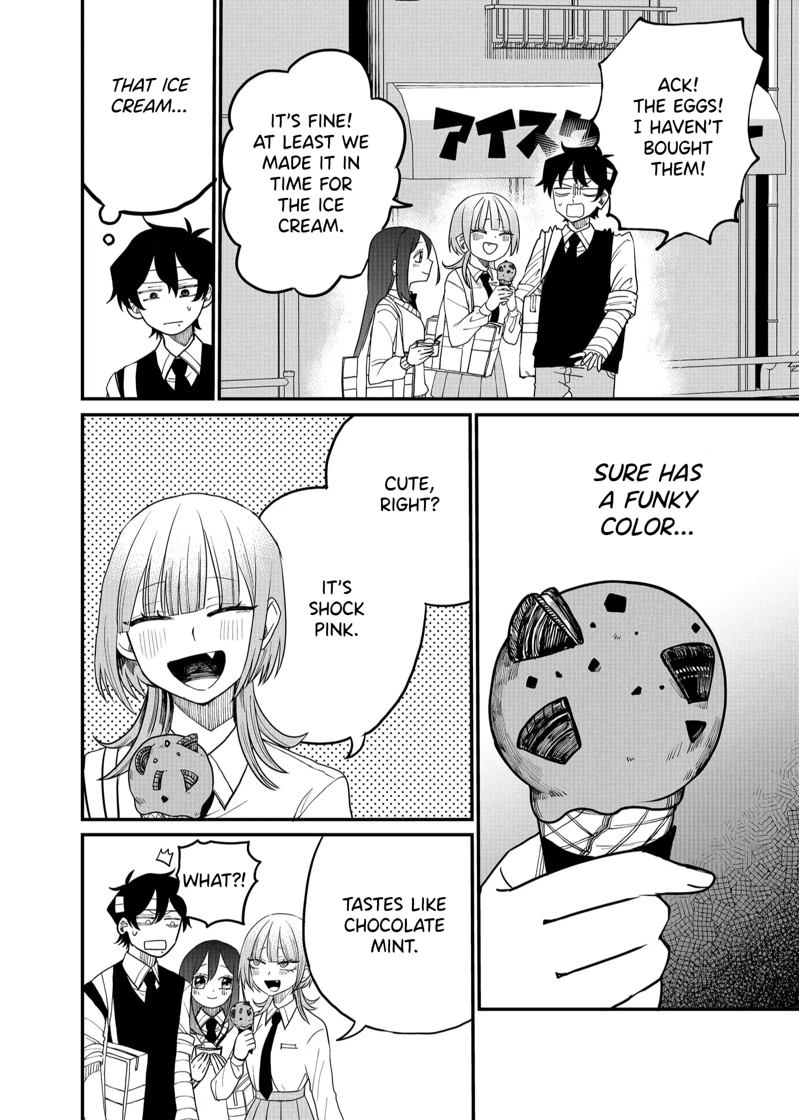 Ruling Girl Kubaru-chan - Chapter 29 - Page 6