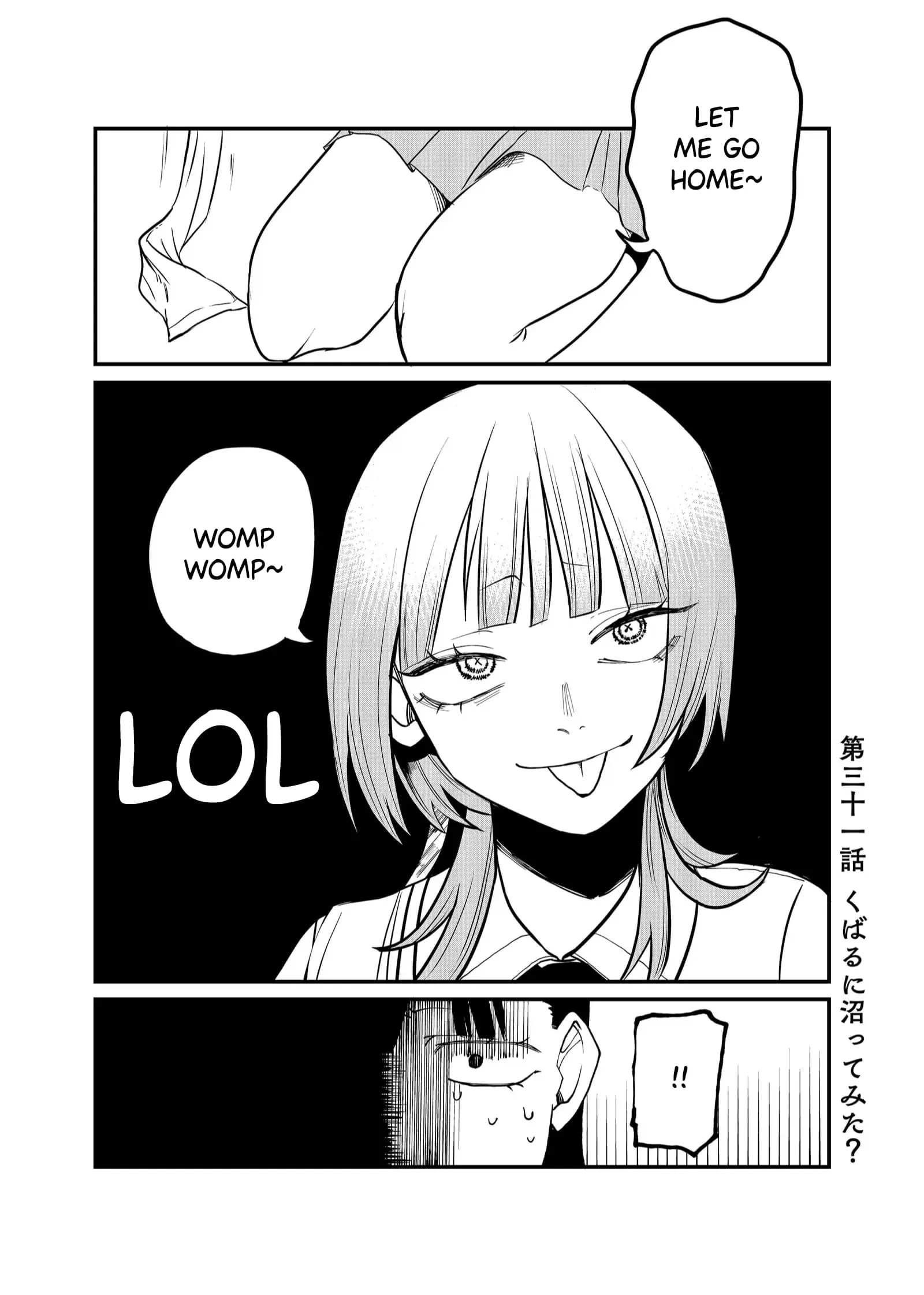 Ruling Girl Kubaru-chan - Chapter 31 - Page 1