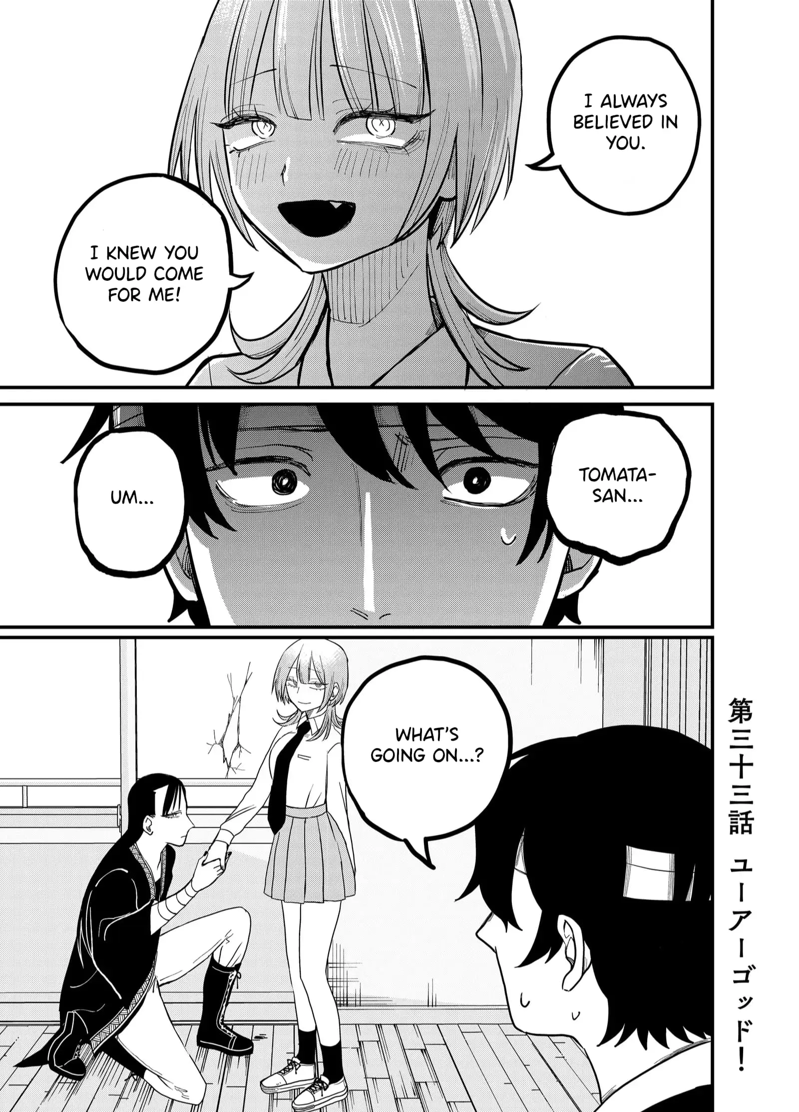 Ruling Girl Kubaru-chan - Chapter 33 - Page 1