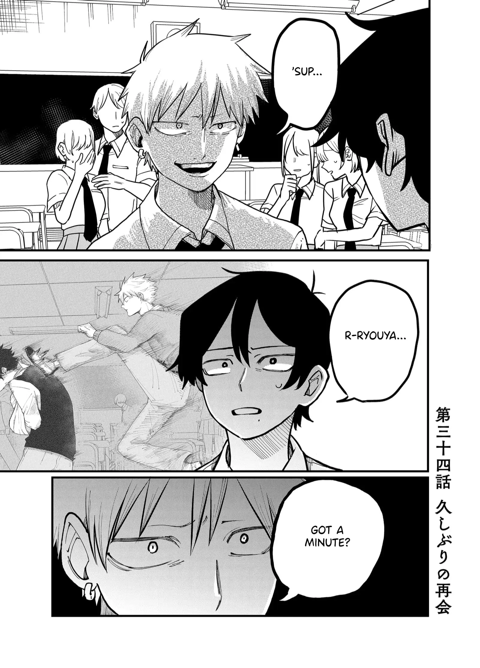 Ruling Girl Kubaru-chan - Chapter 34 - Page 1