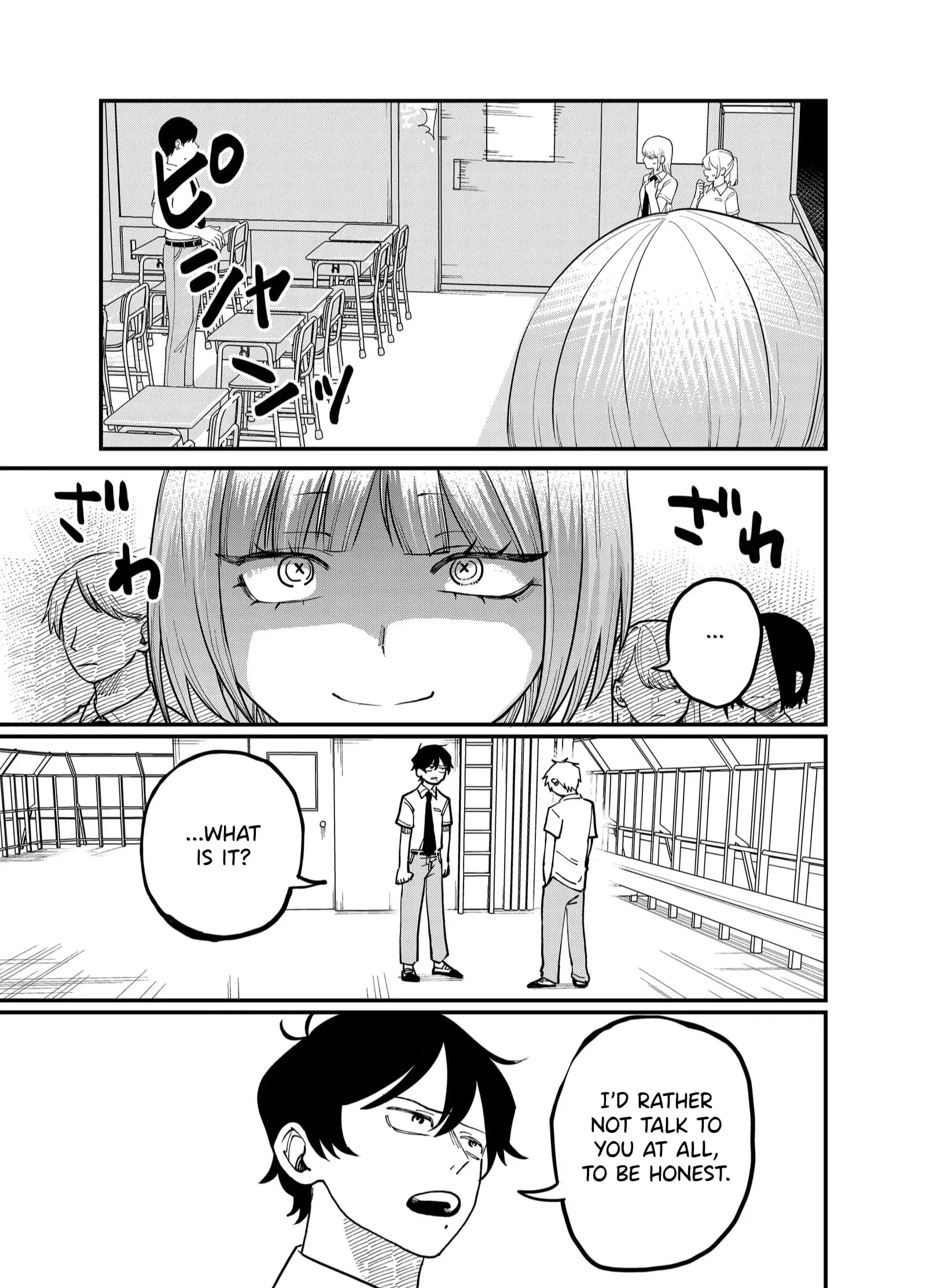 Ruling Girl Kubaru-chan - Chapter 34 - Page 3