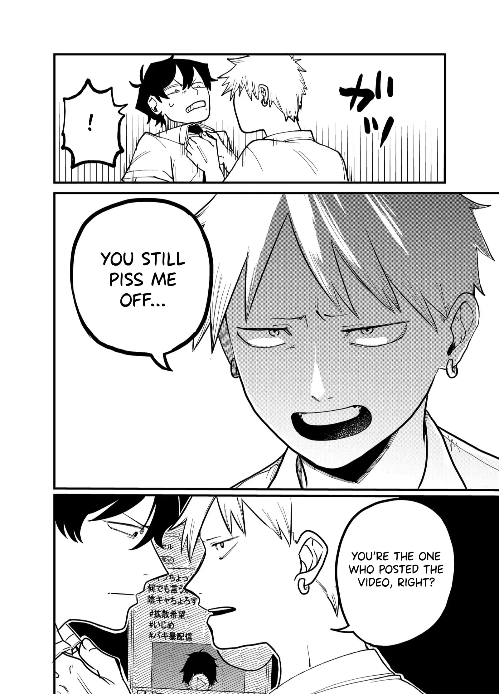 Ruling Girl Kubaru-chan - Chapter 34 - Page 4