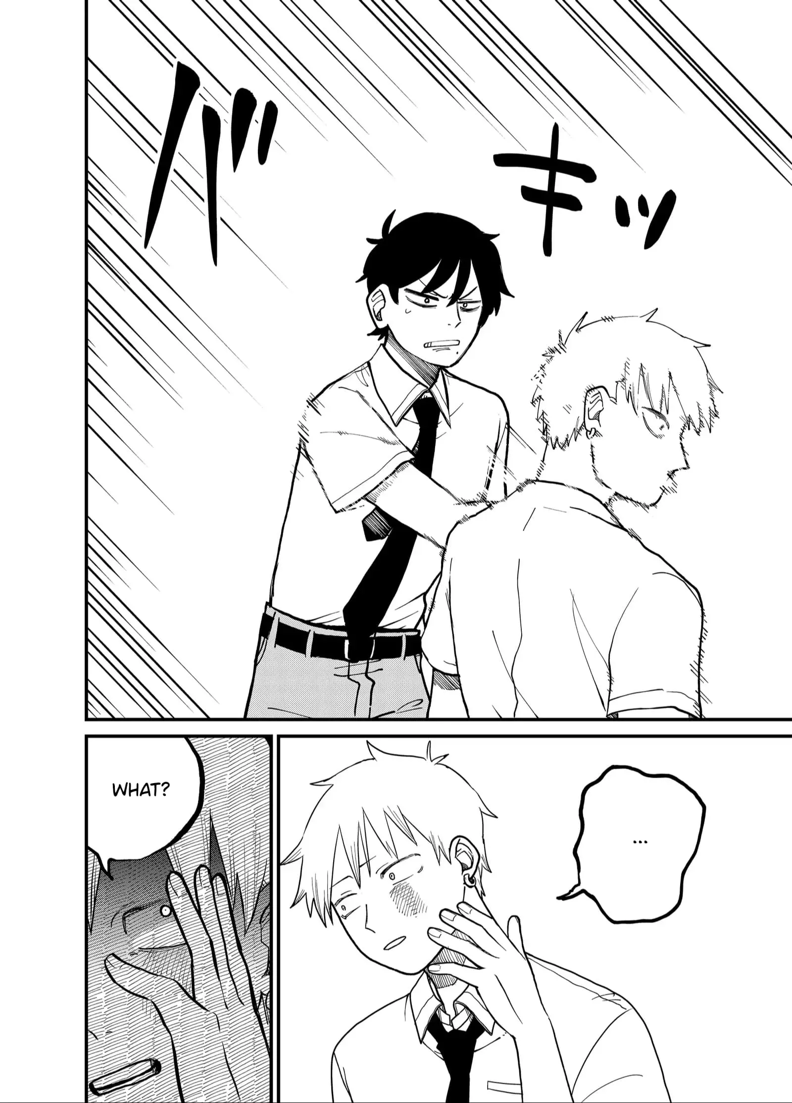 Ruling Girl Kubaru-chan - Chapter 34 - Page 7