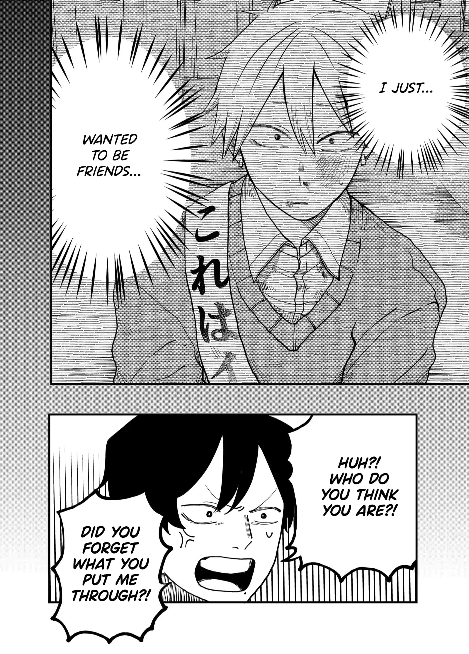 Ruling Girl Kubaru-chan - Chapter 34 - Page 10
