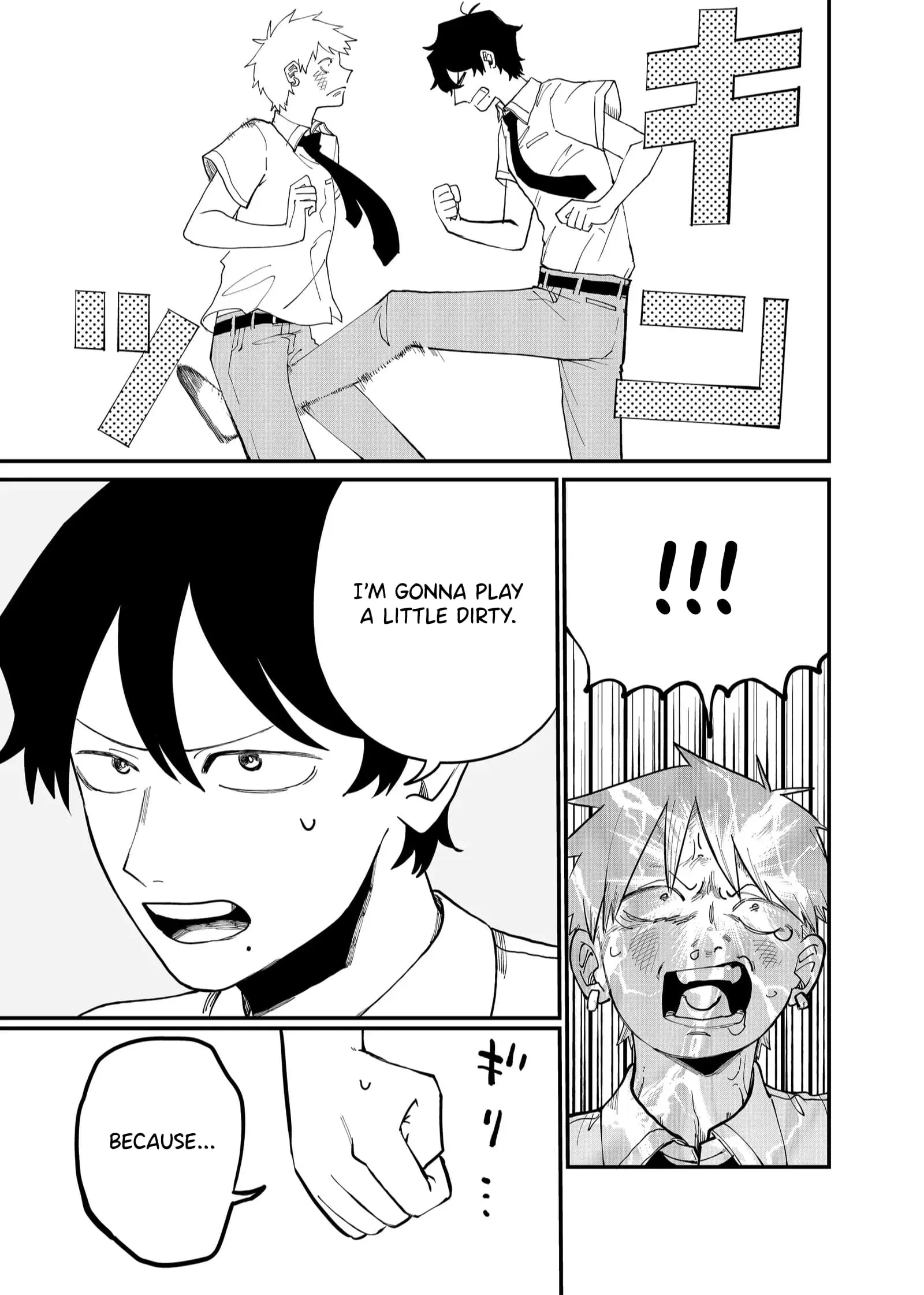 Ruling Girl Kubaru-chan - Chapter 35 - Page 3