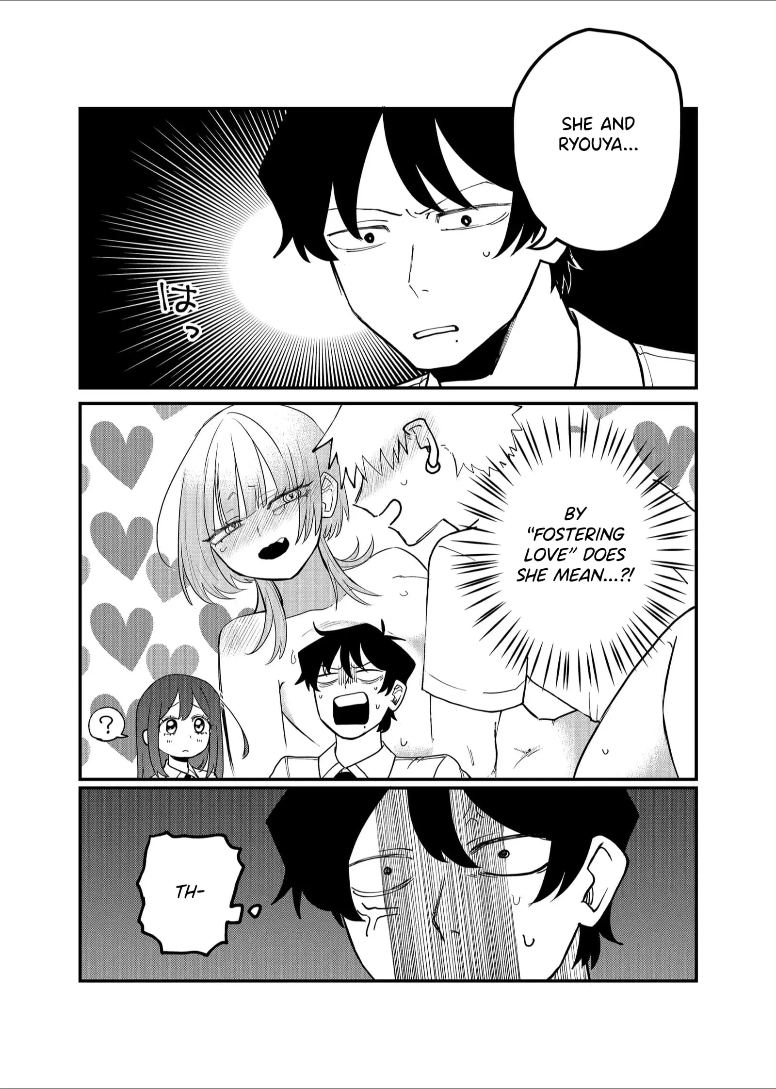 Ruling Girl Kubaru-chan - Chapter 36 - Page 4