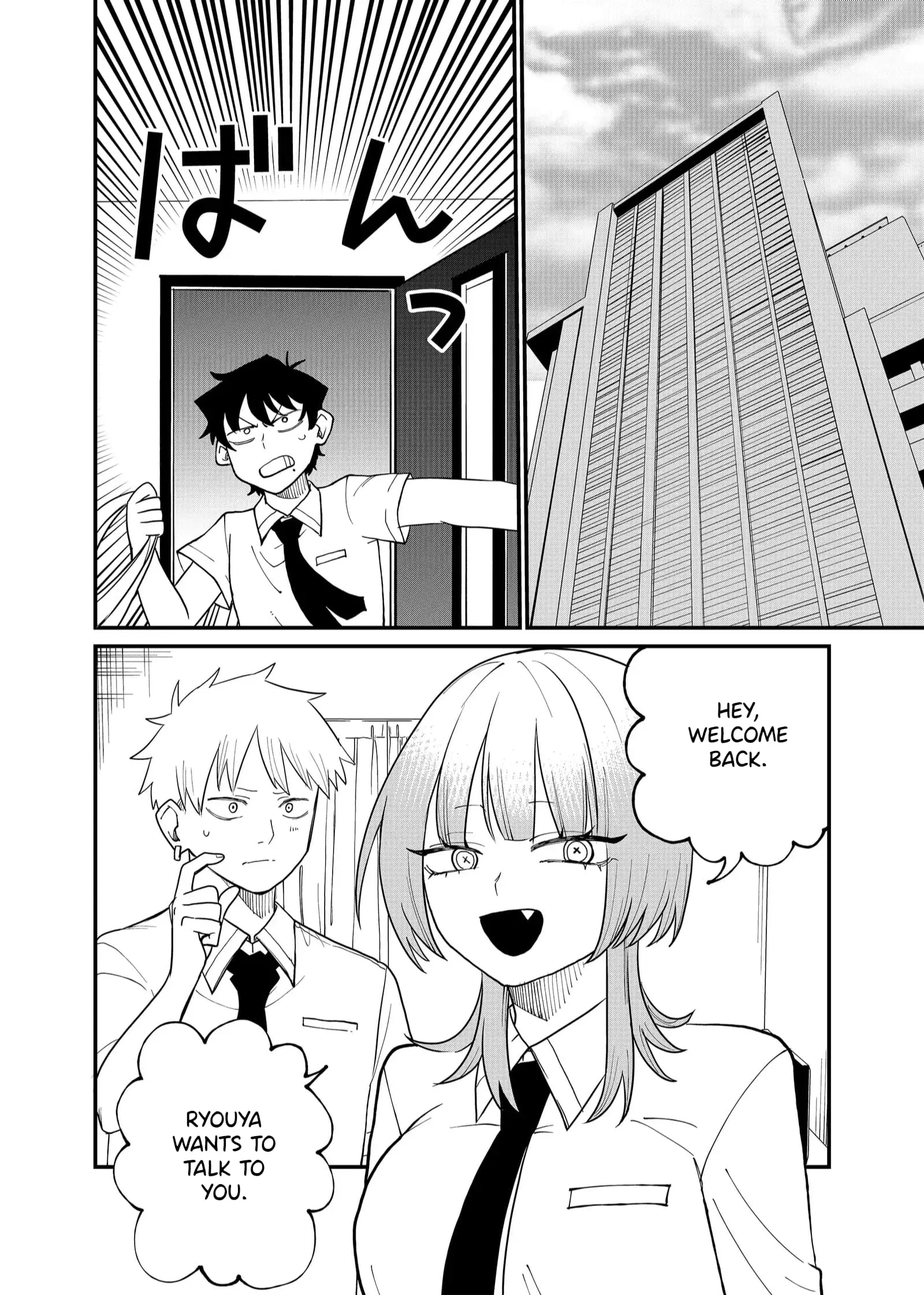 Ruling Girl Kubaru-chan - Chapter 36 - Page 6
