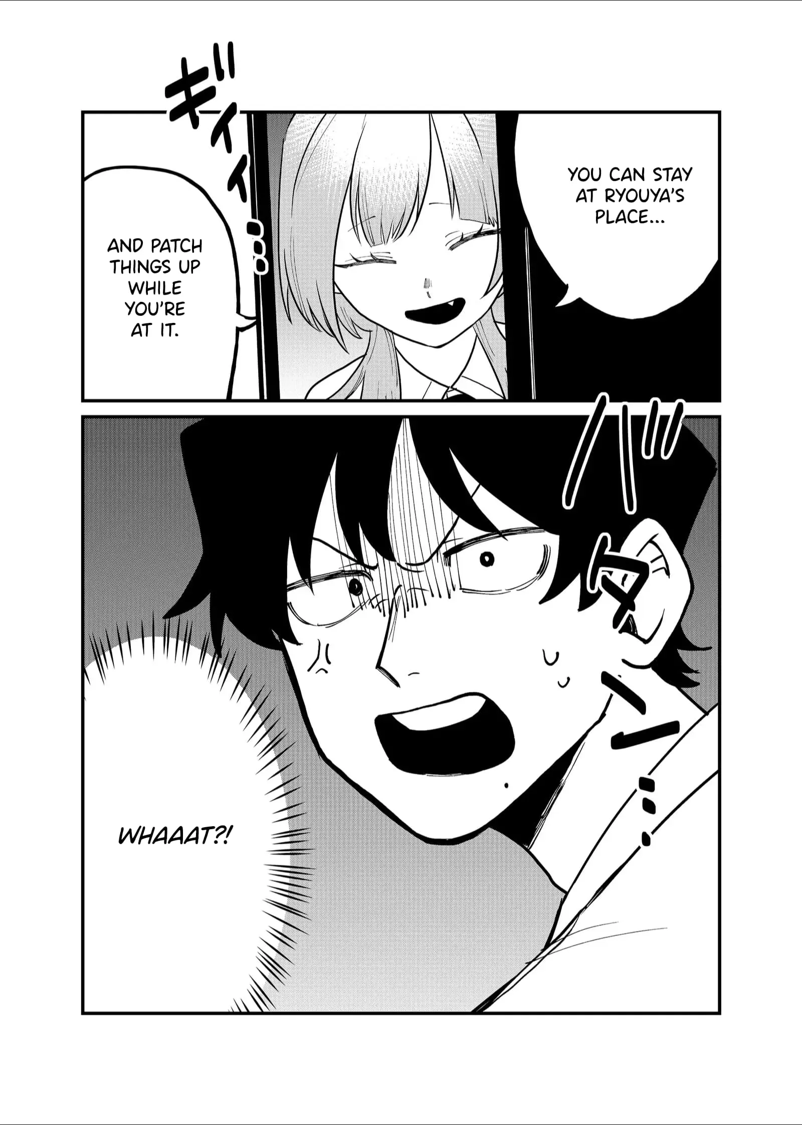 Ruling Girl Kubaru-chan - Chapter 37 - Page 1