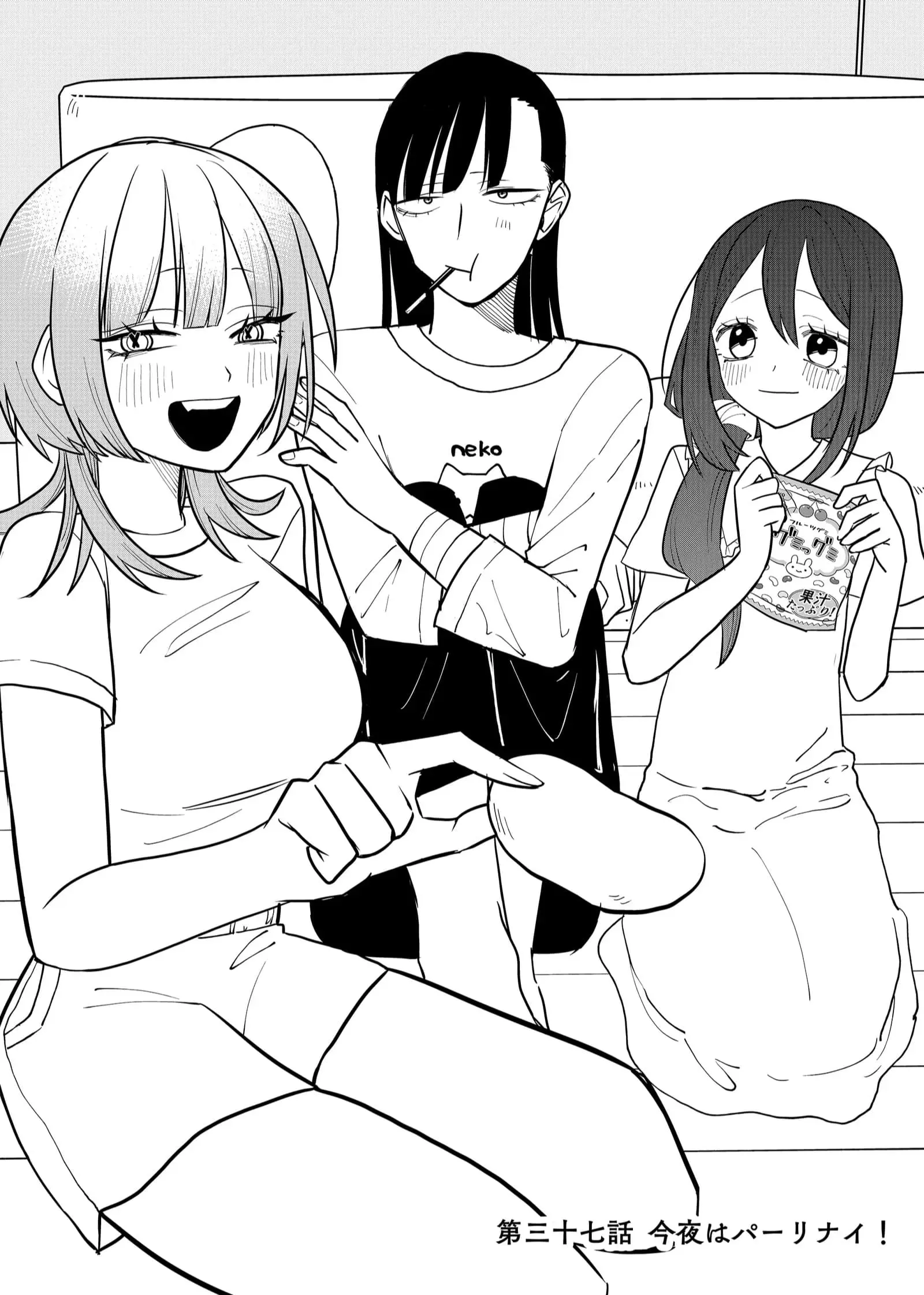 Ruling Girl Kubaru-chan - Chapter 37 - Page 2