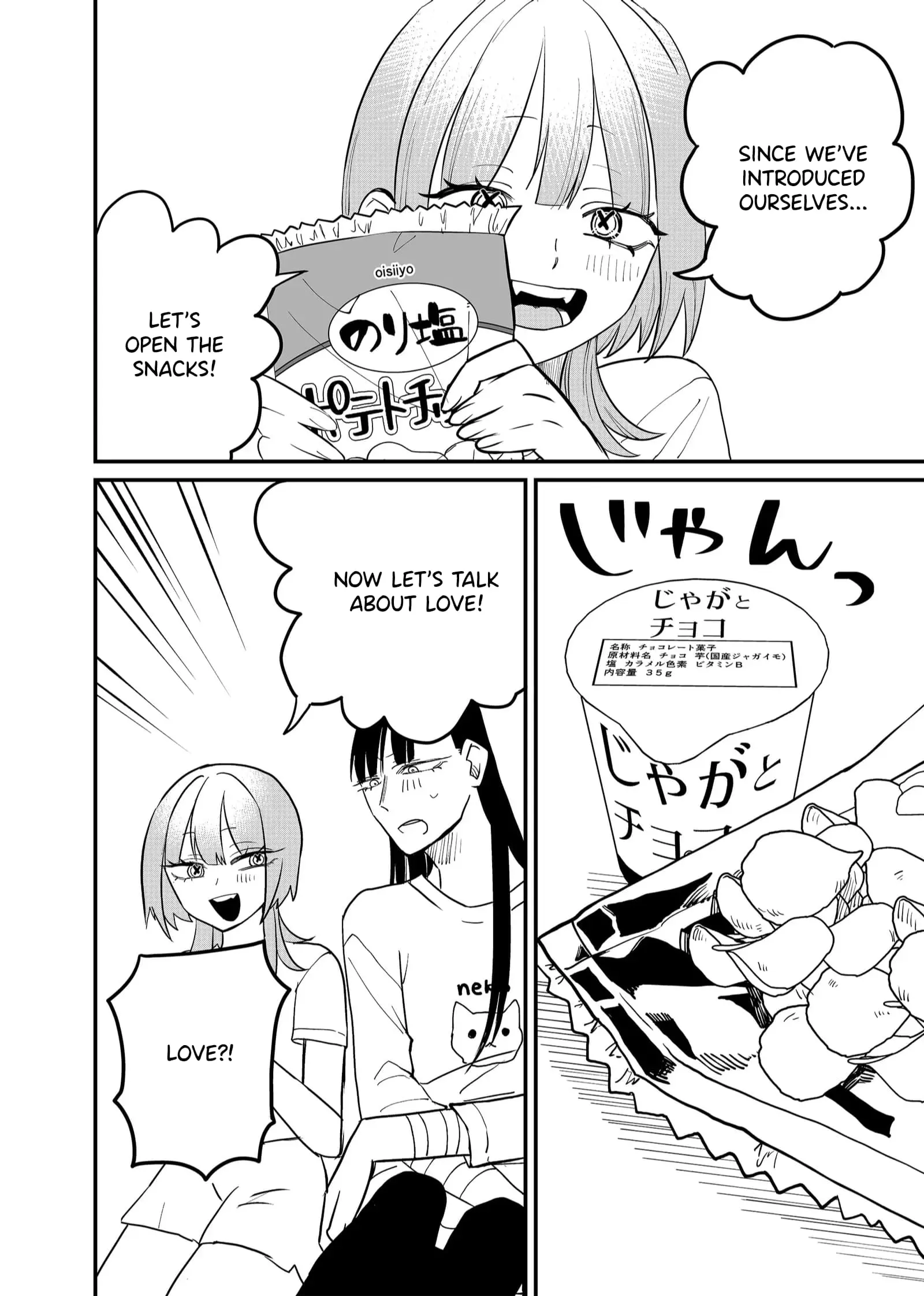 Ruling Girl Kubaru-chan - Chapter 37 - Page 6