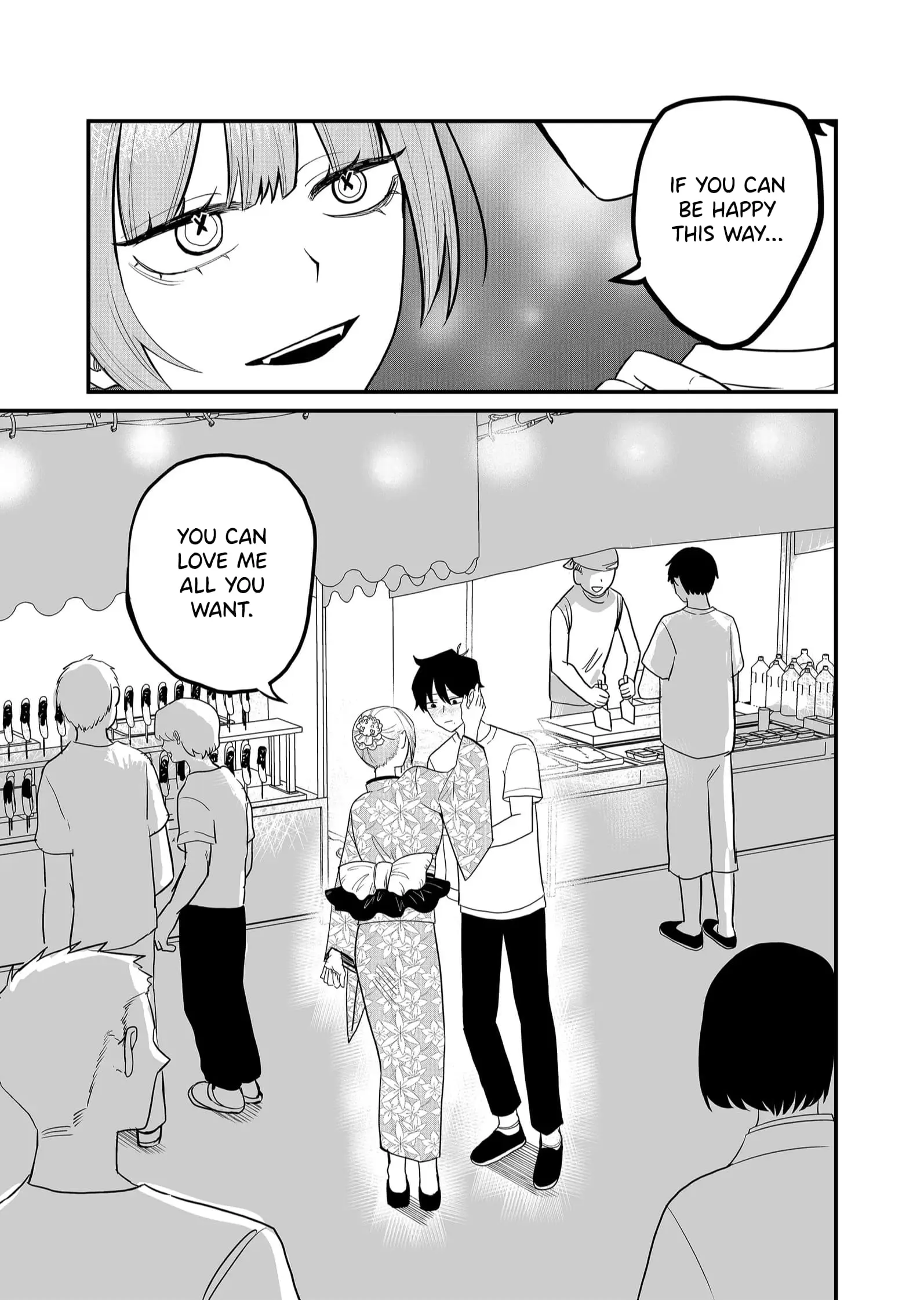 Ruling Girl Kubaru-chan - Chapter 39 - Page 1