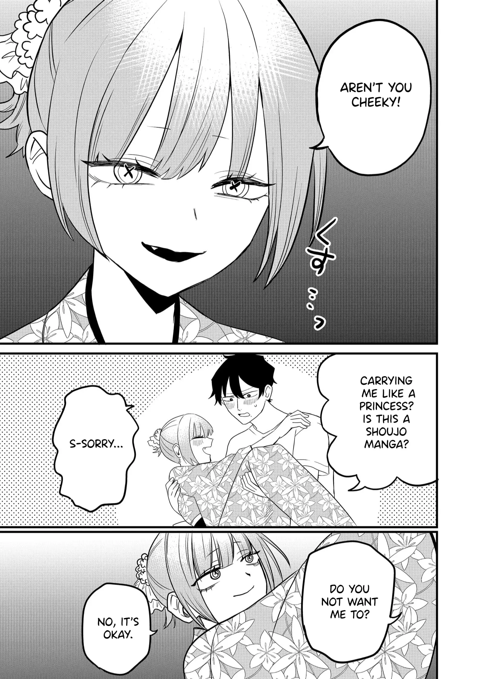 Ruling Girl Kubaru-chan - Chapter 39 - Page 7