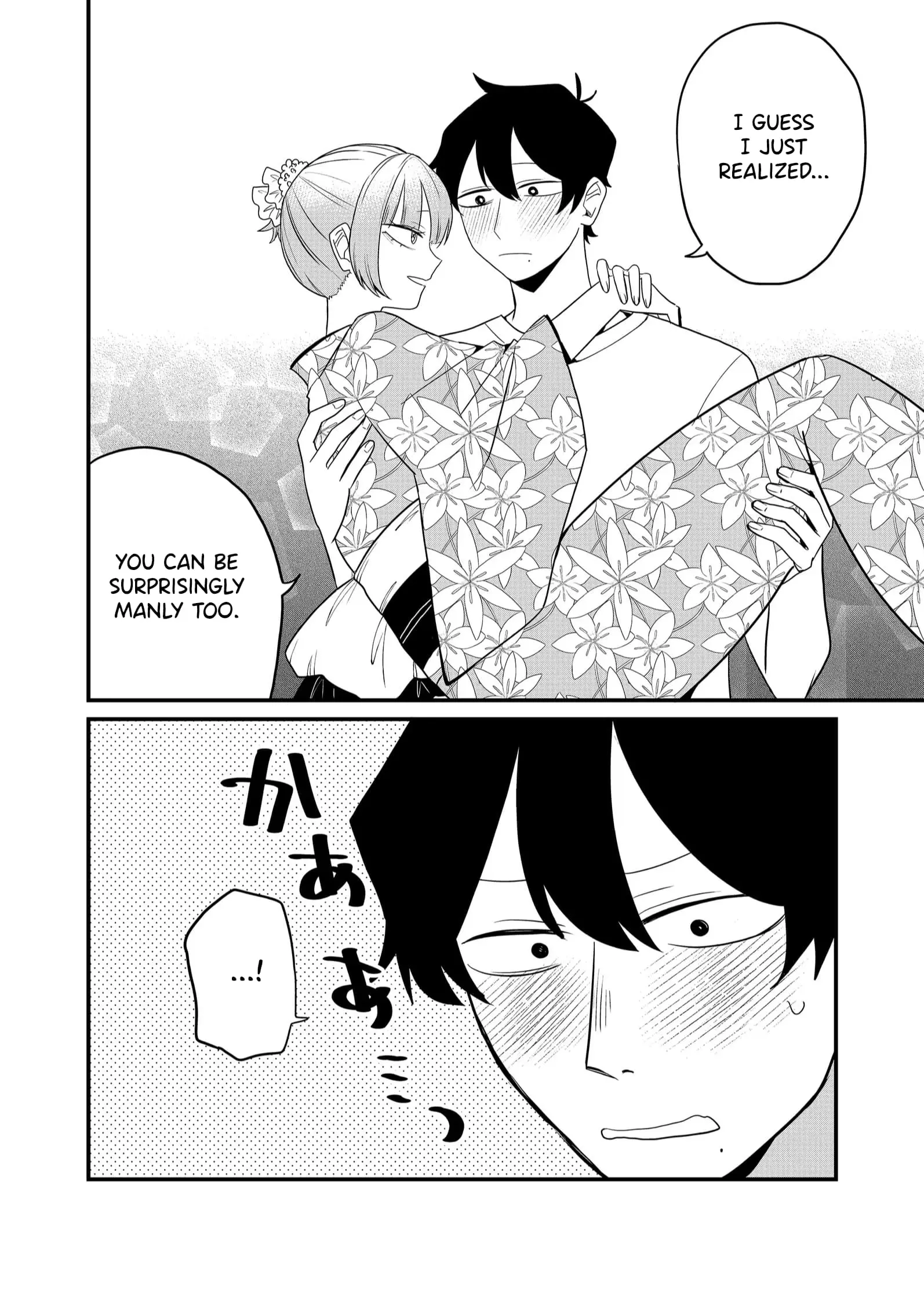 Ruling Girl Kubaru-chan - Chapter 39 - Page 8