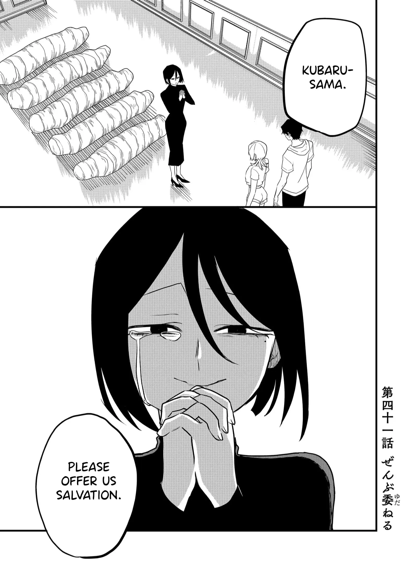 Ruling Girl Kubaru-chan - Chapter 41 - Page 1