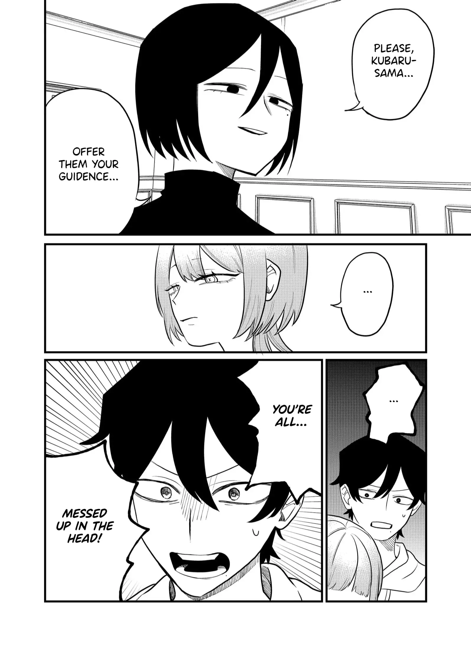 Ruling Girl Kubaru-chan - Chapter 41 - Page 12