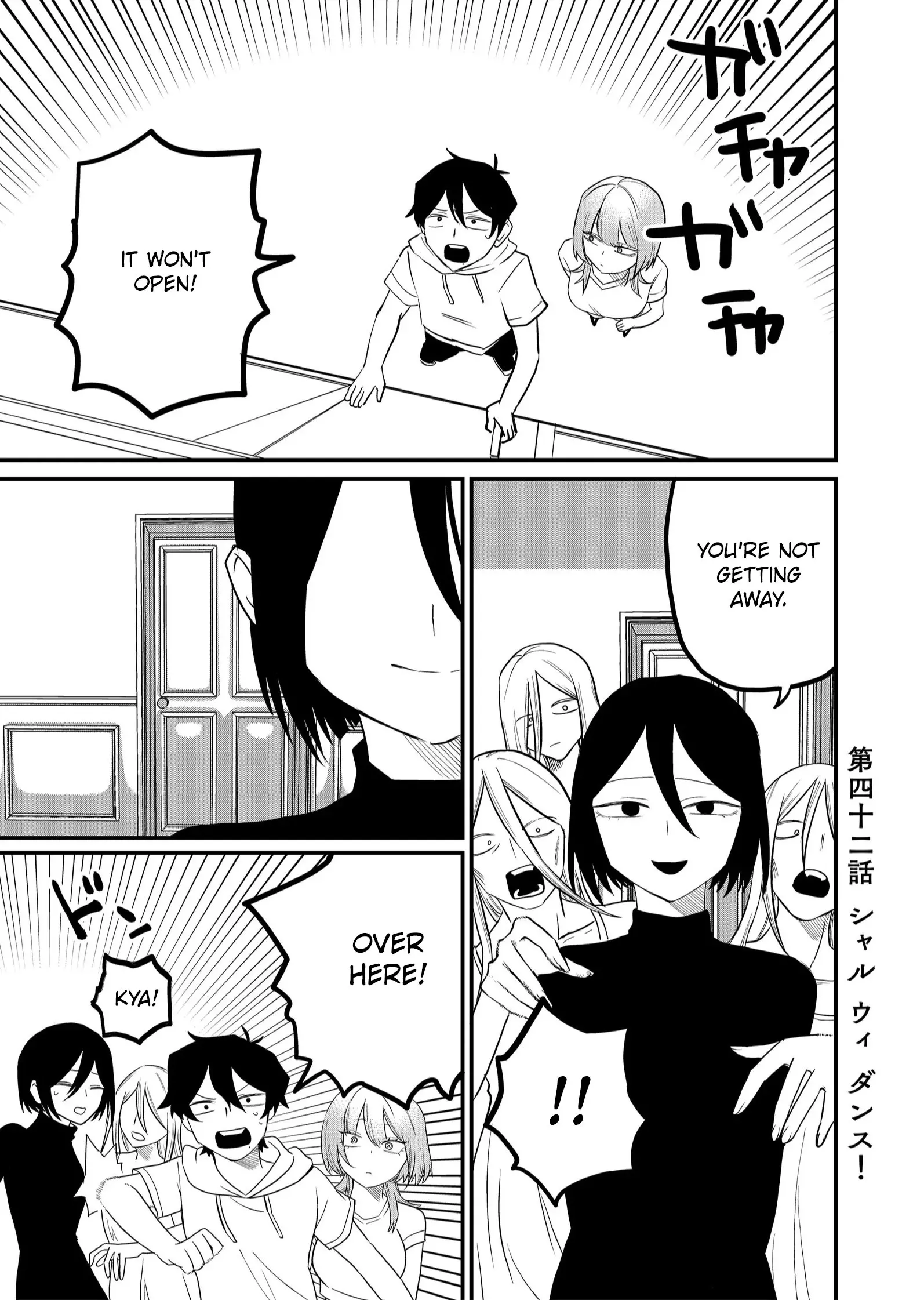 Ruling Girl Kubaru-chan - Chapter 42 - Page 1