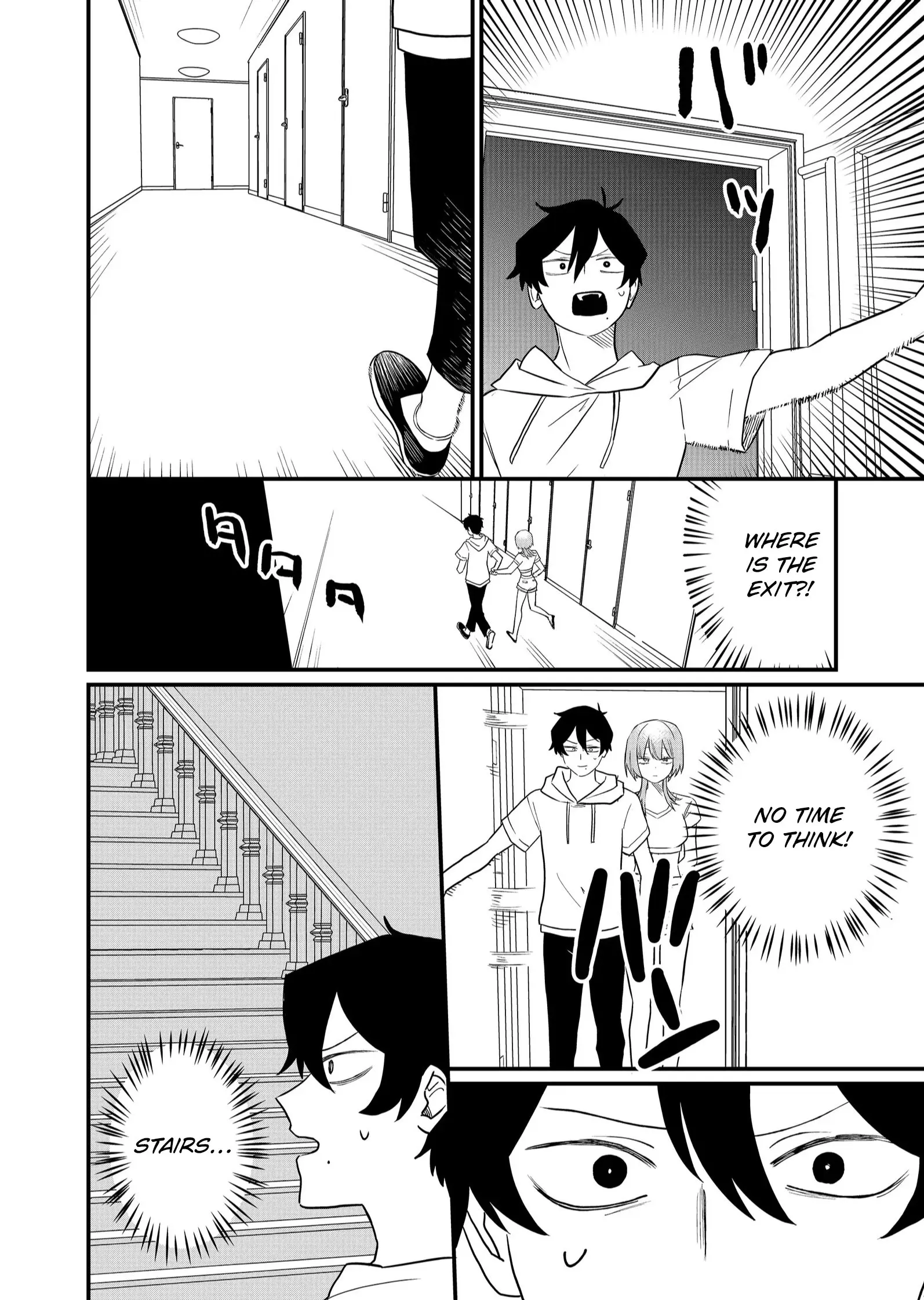 Ruling Girl Kubaru-chan - Chapter 42 - Page 2