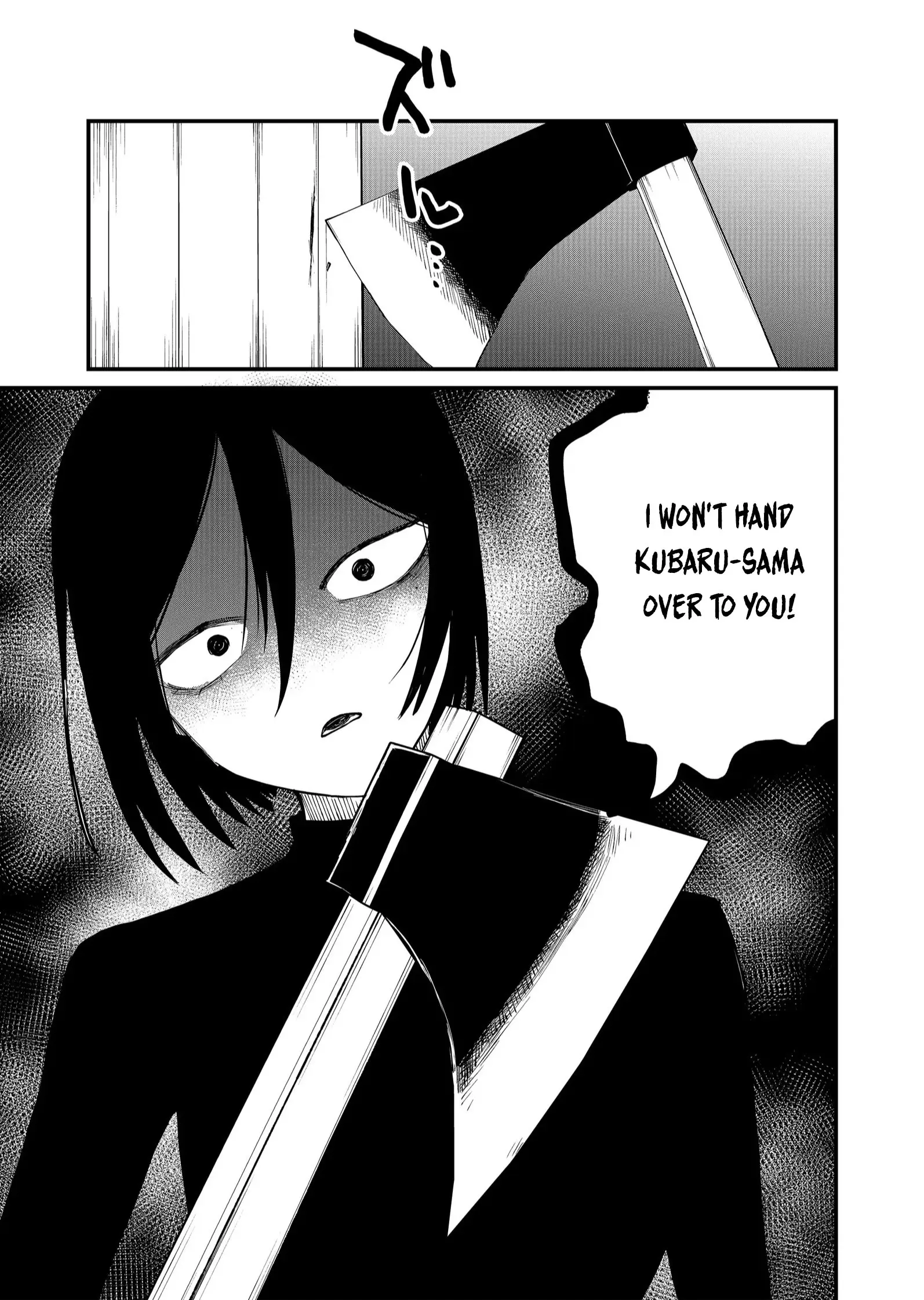 Ruling Girl Kubaru-chan - Chapter 42 - Page 13