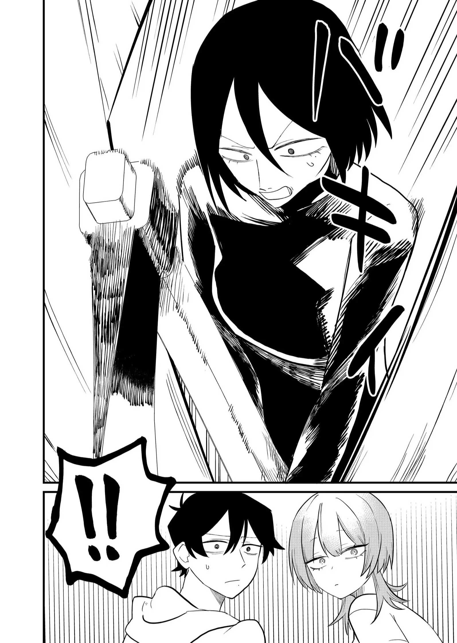 Ruling Girl Kubaru-chan - Chapter 43 - Page 2
