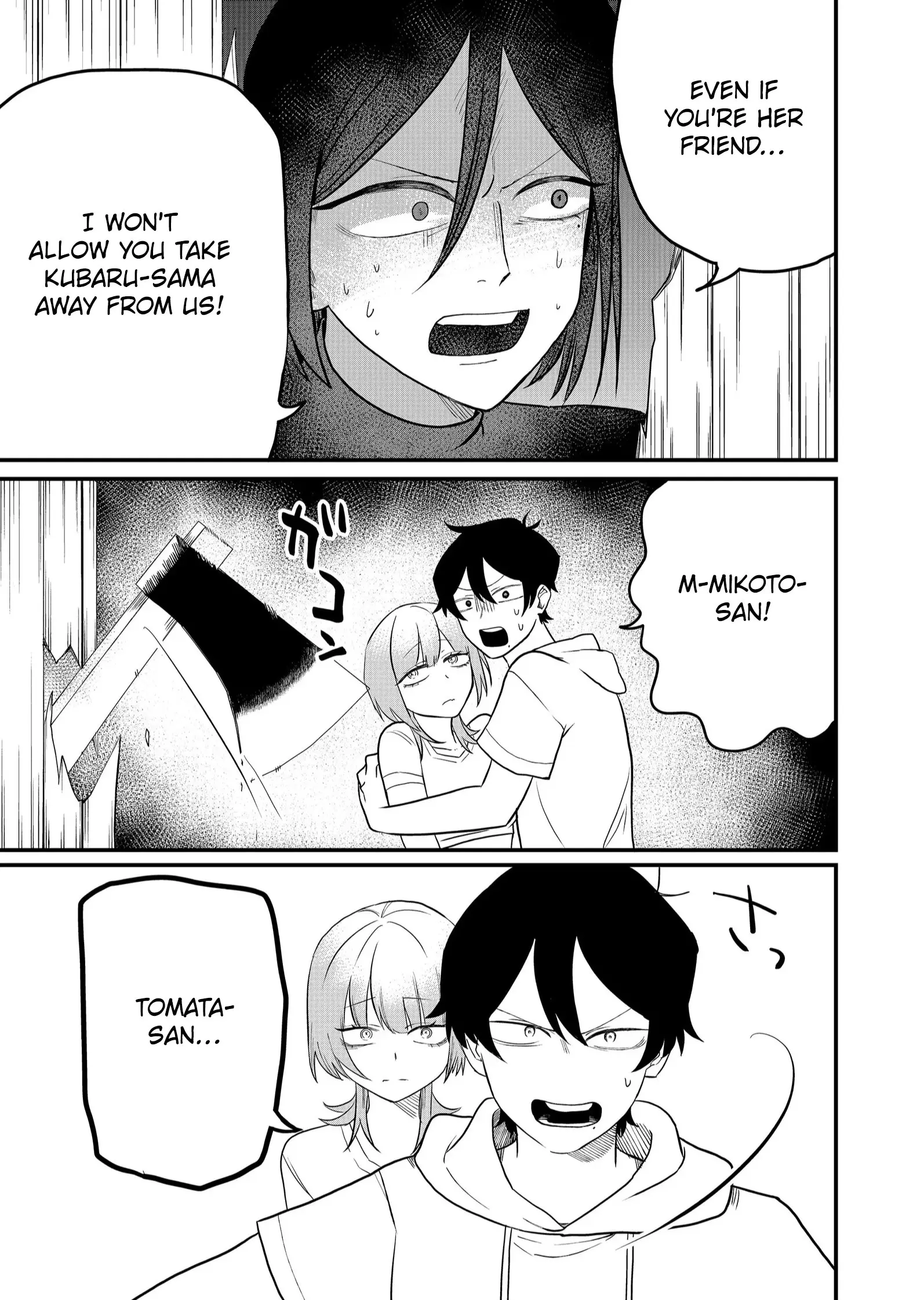 Ruling Girl Kubaru-chan - Chapter 43 - Page 3