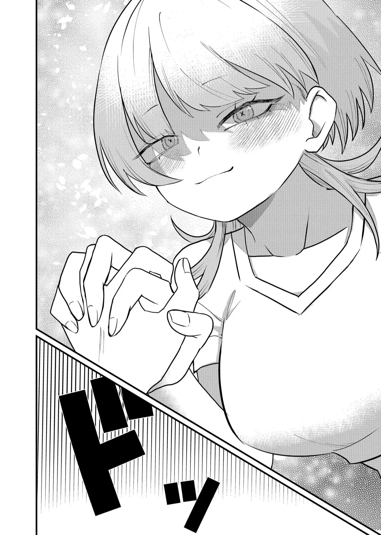 Ruling Girl Kubaru-chan - Chapter 44 - Page 2