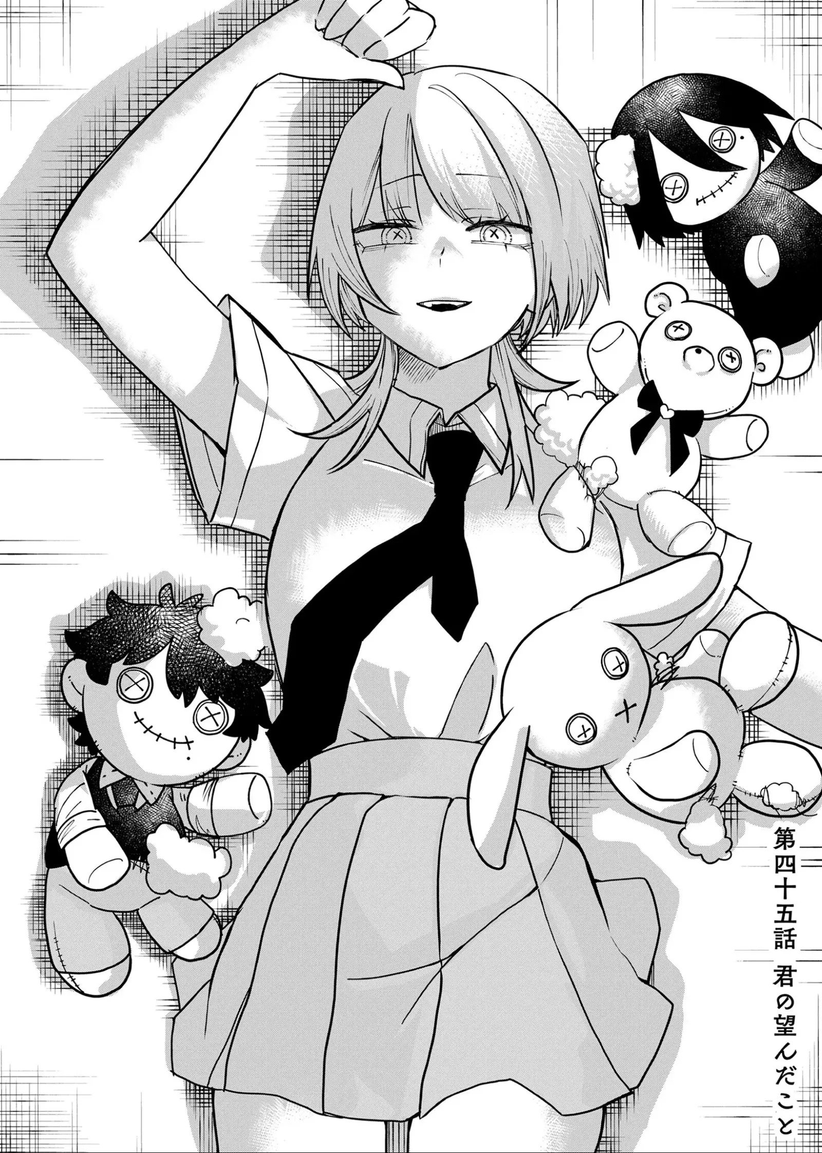 Ruling Girl Kubaru-chan - Chapter 45 - Page 1