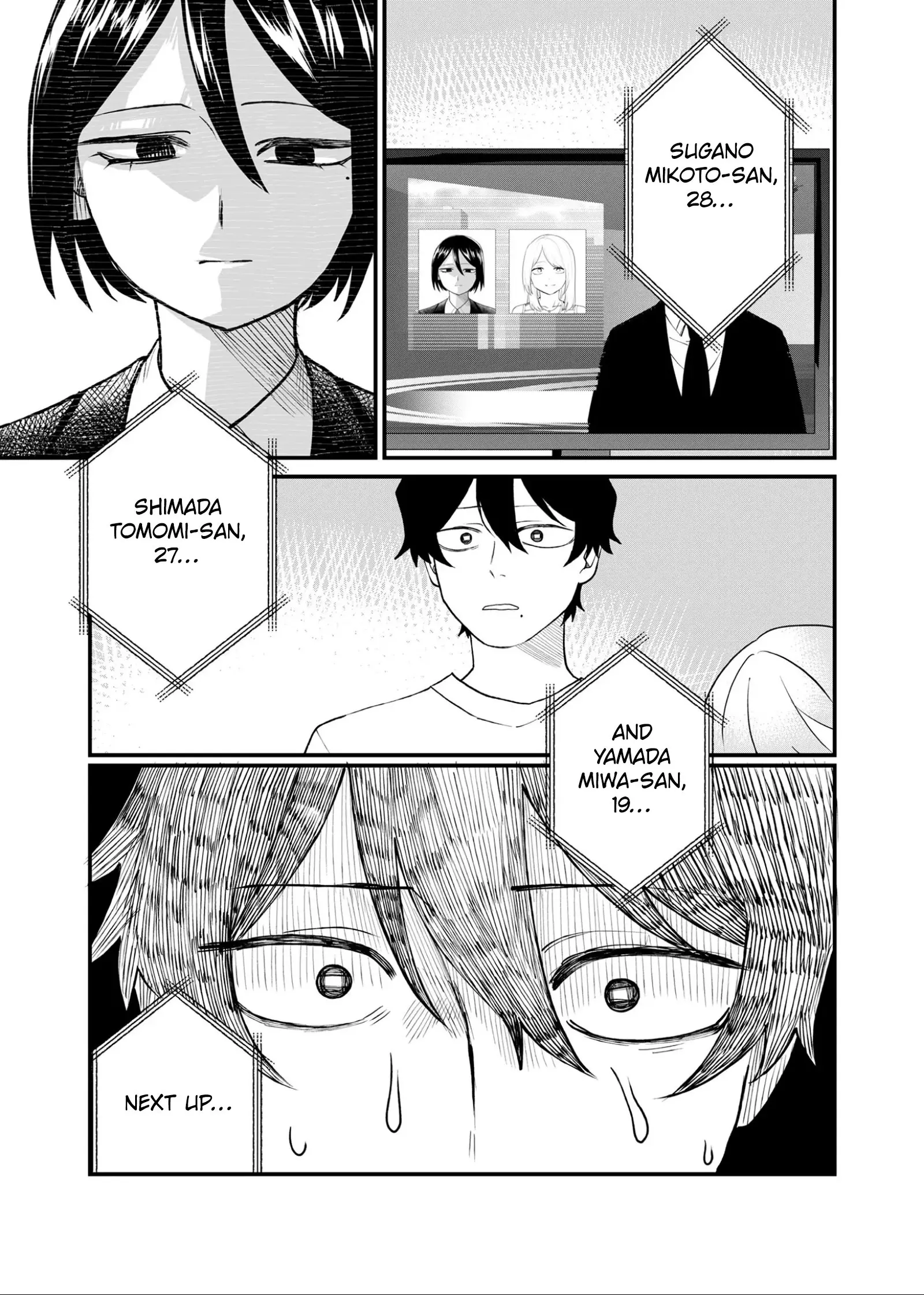 Ruling Girl Kubaru-chan - Chapter 45 - Page 5