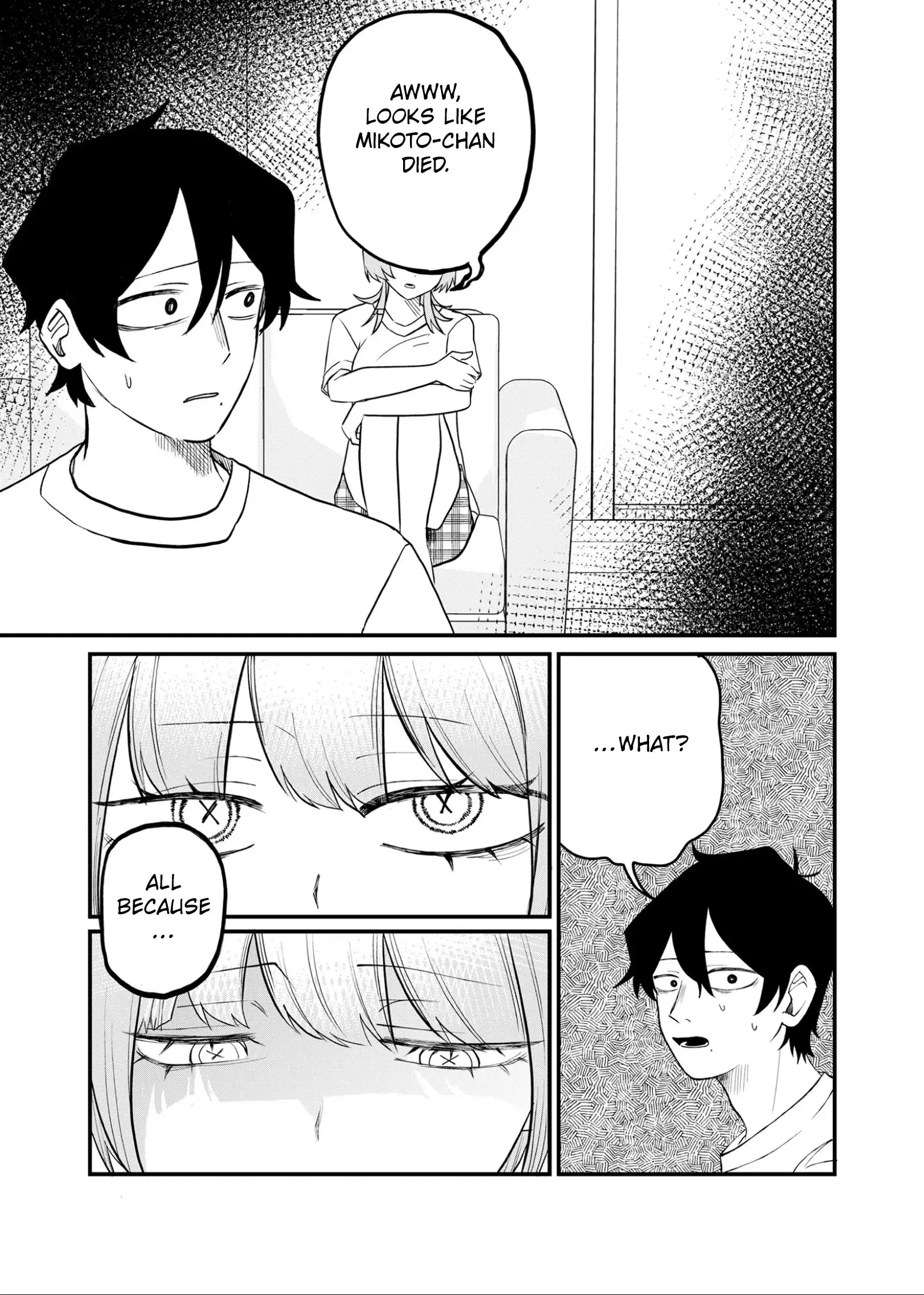 Ruling Girl Kubaru-chan - Chapter 45 - Page 7