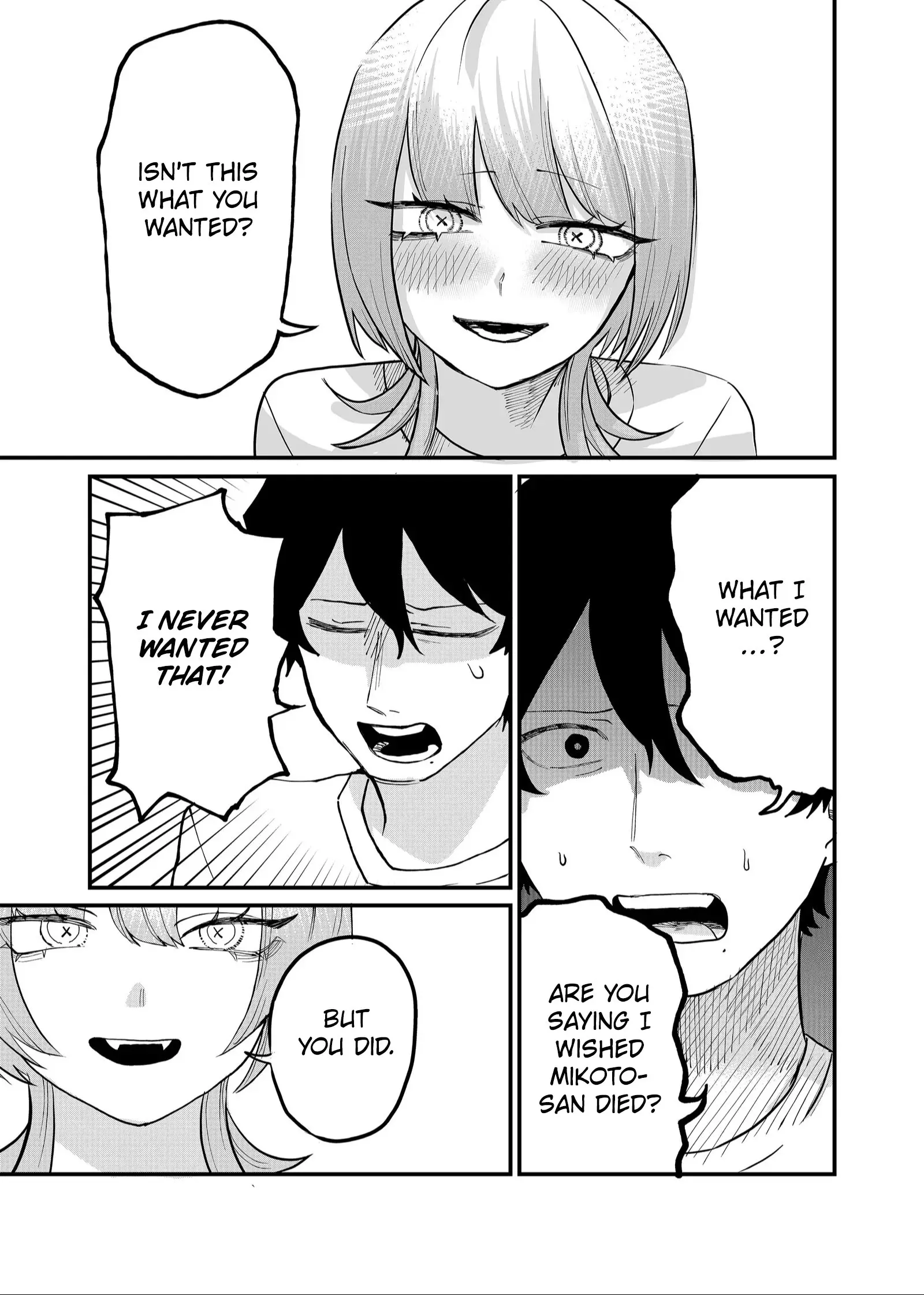 Ruling Girl Kubaru-chan - Chapter 46 - Page 1