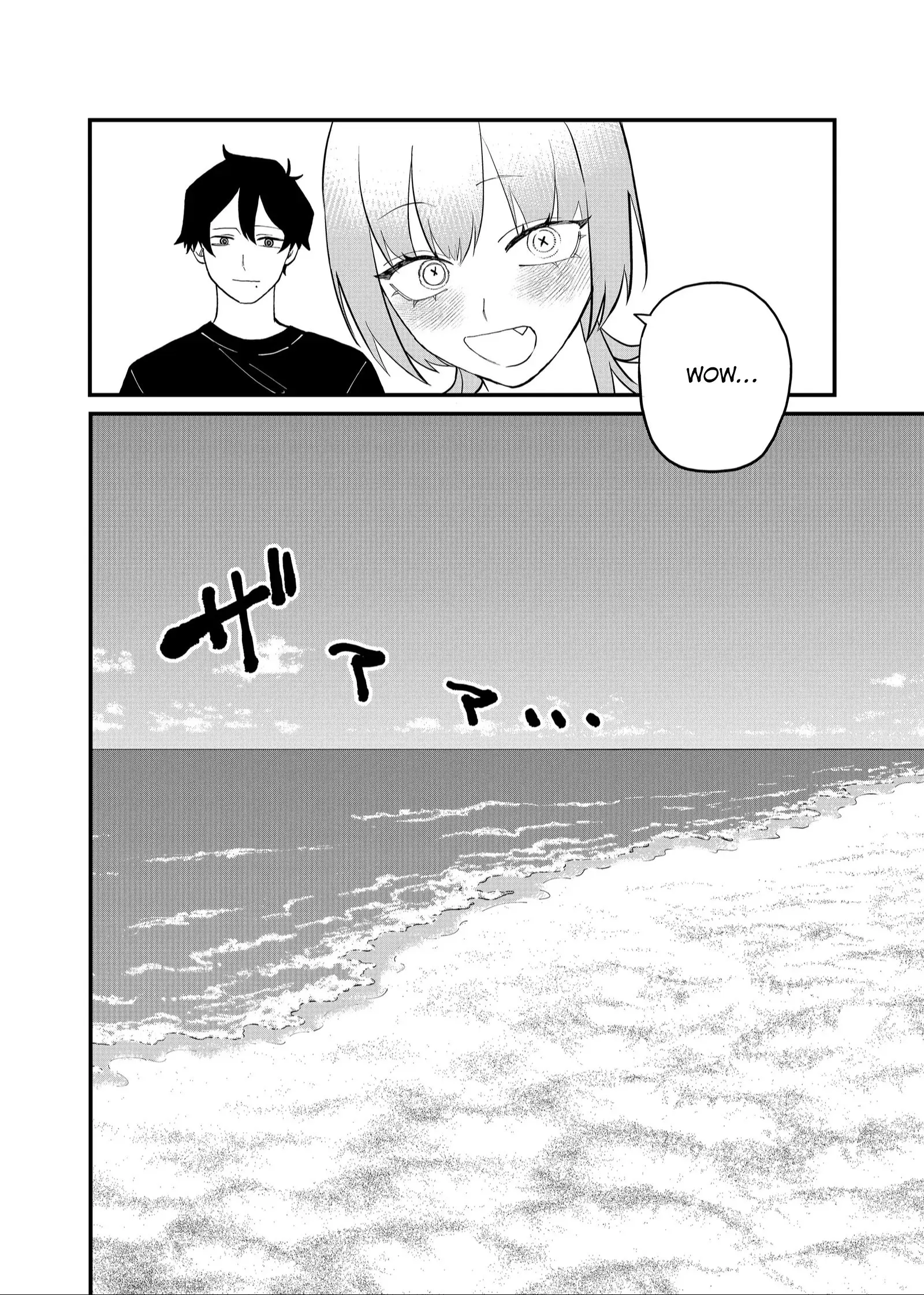 Ruling Girl Kubaru-chan - Chapter 47 - Page 4