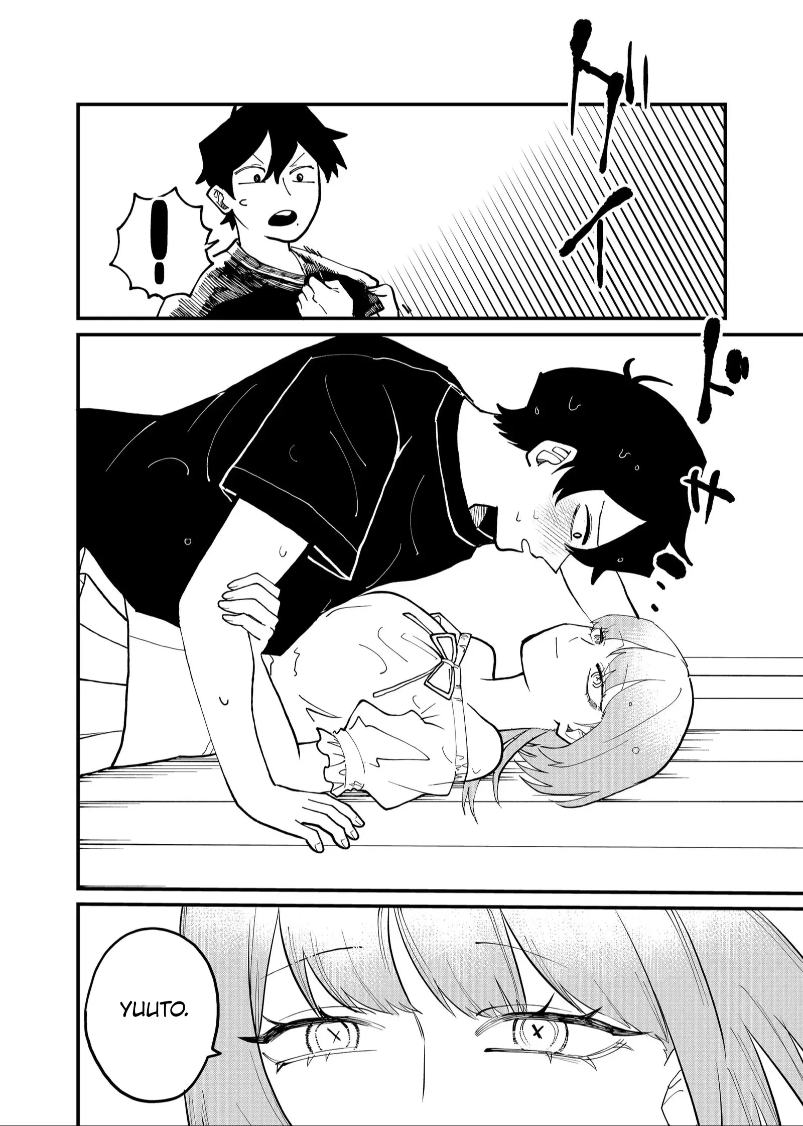 Ruling Girl Kubaru-chan - Chapter 47 - Page 16