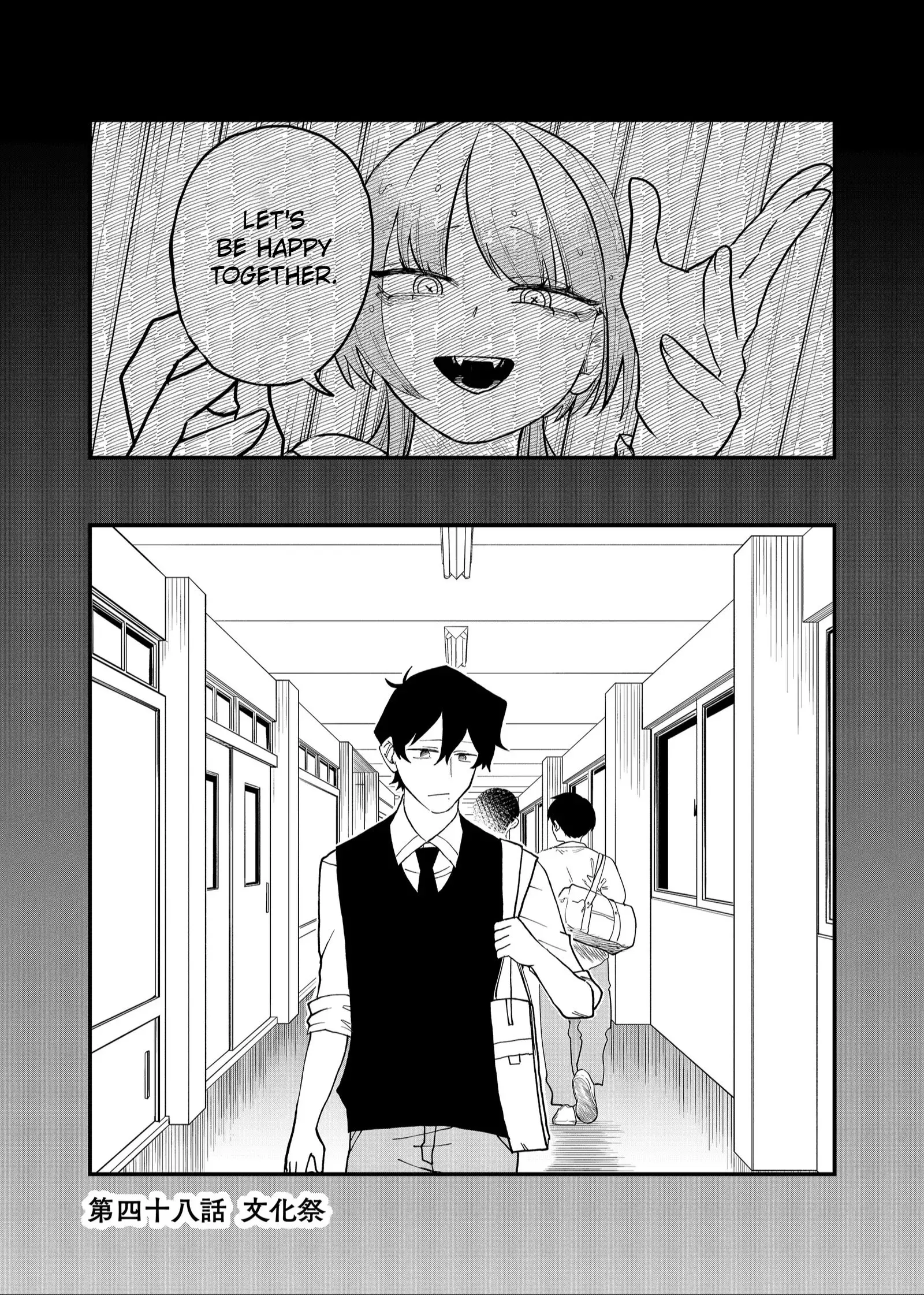 Ruling Girl Kubaru-chan - Chapter 48 - Page 1