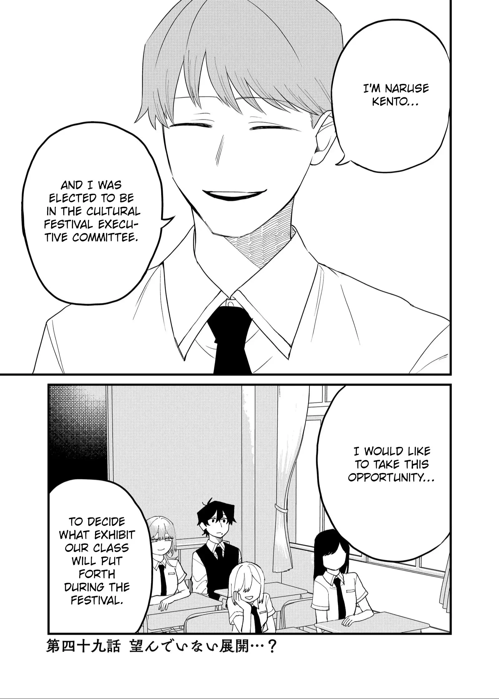 Ruling Girl Kubaru-chan - Chapter 49 - Page 1