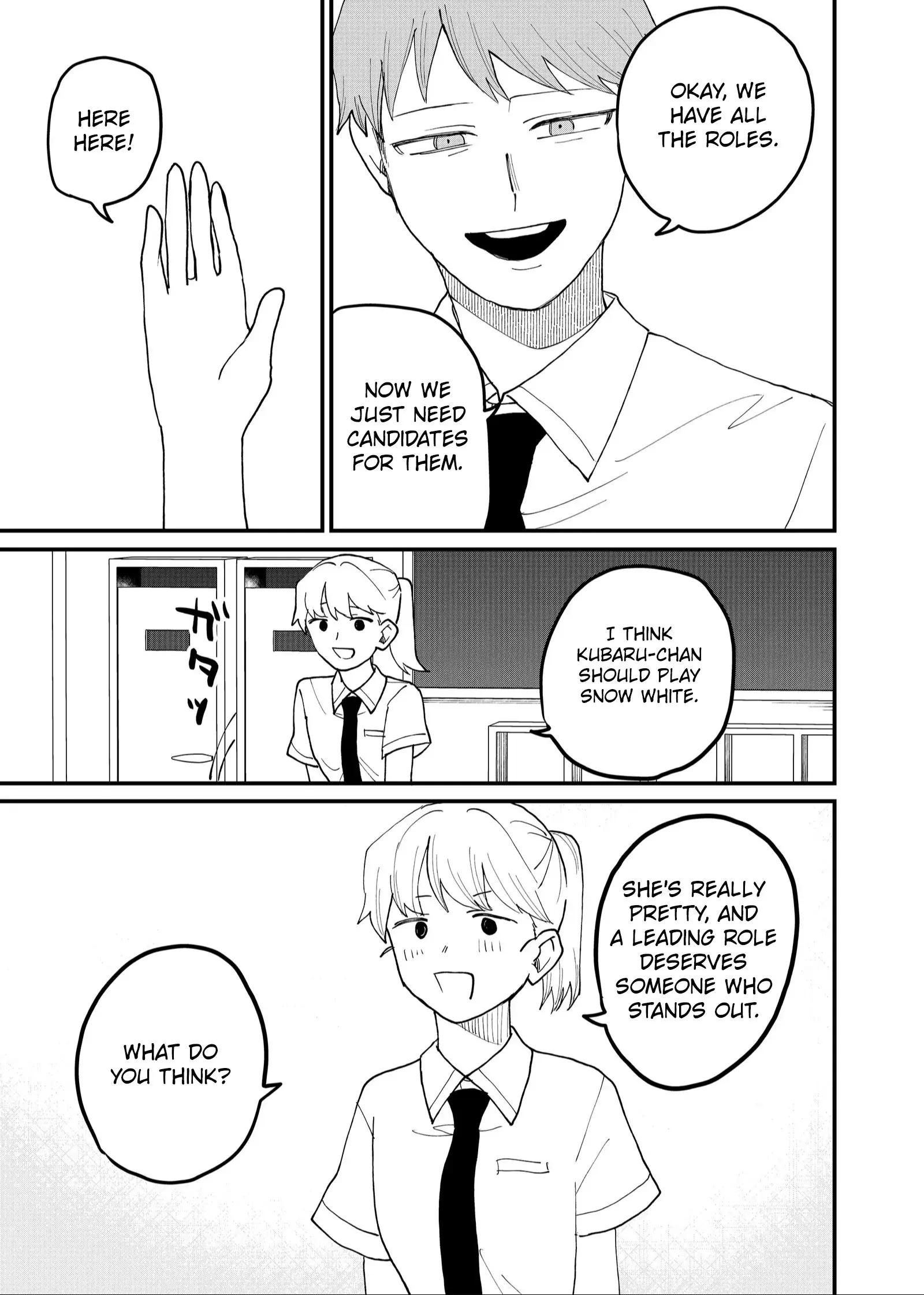 Ruling Girl Kubaru-chan - Chapter 49 - Page 7
