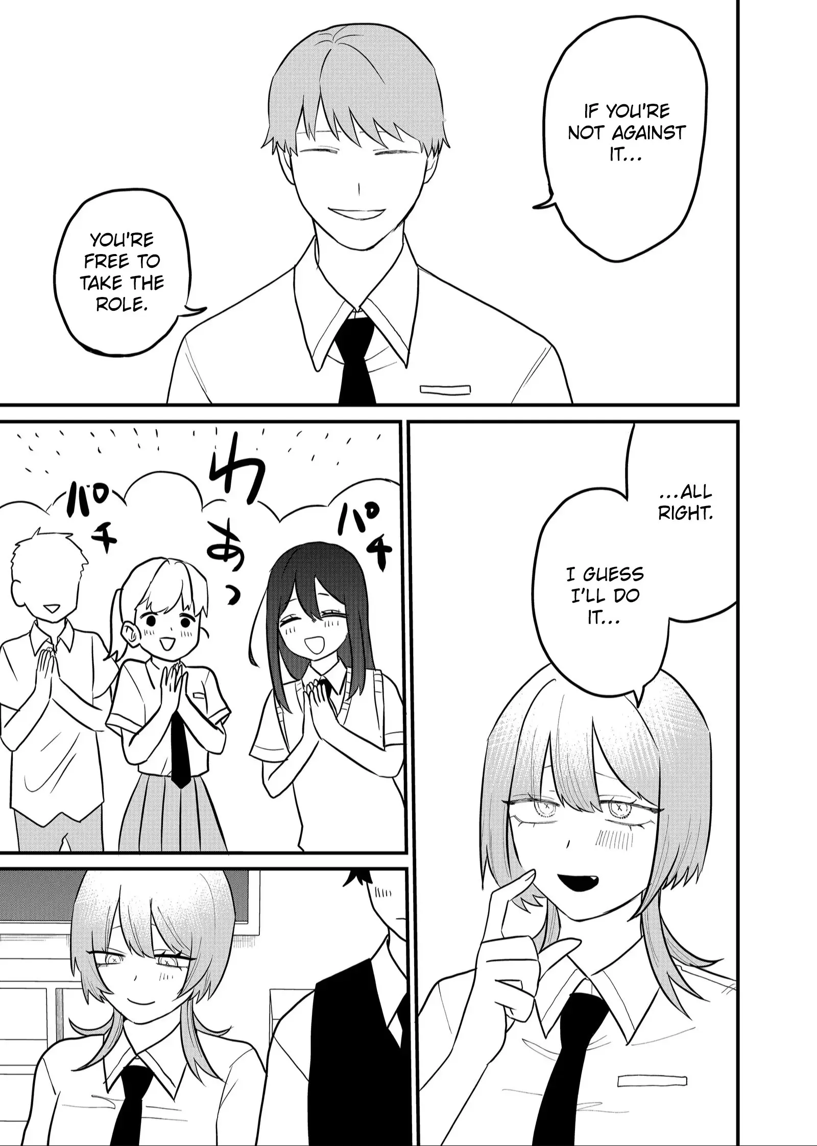 Ruling Girl Kubaru-chan - Chapter 49 - Page 9