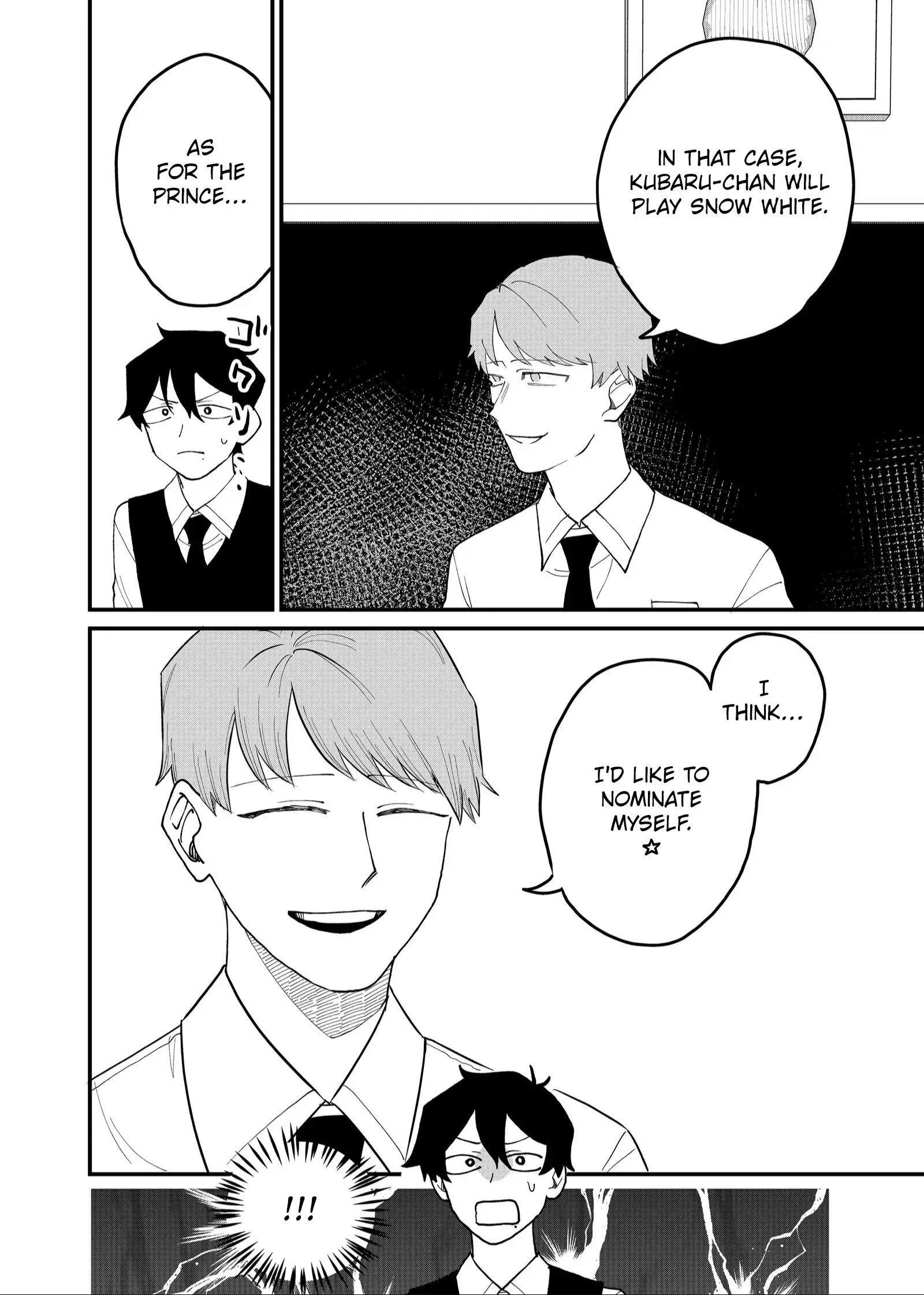 Ruling Girl Kubaru-chan - Chapter 49 - Page 10