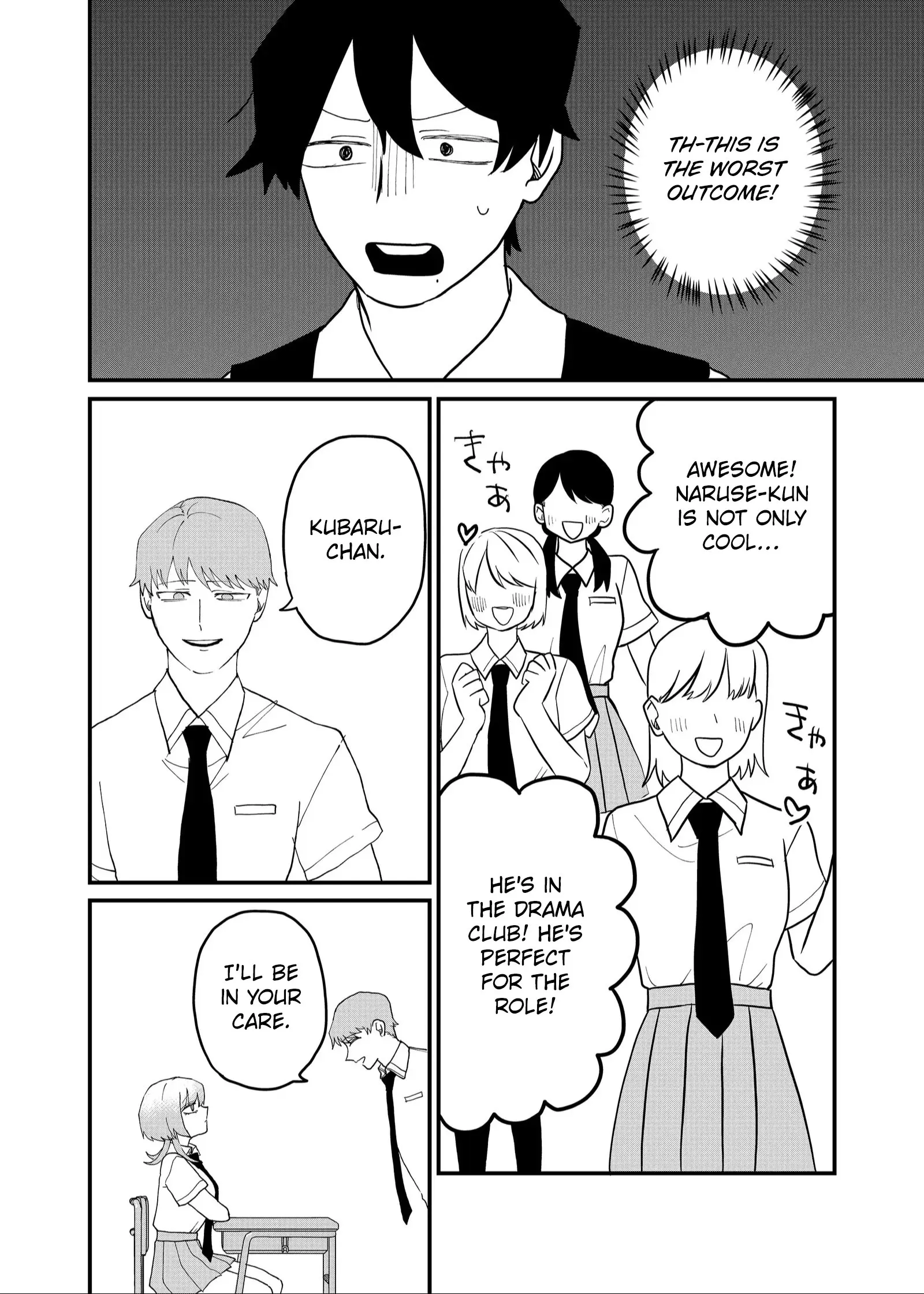 Ruling Girl Kubaru-chan - Chapter 49 - Page 14