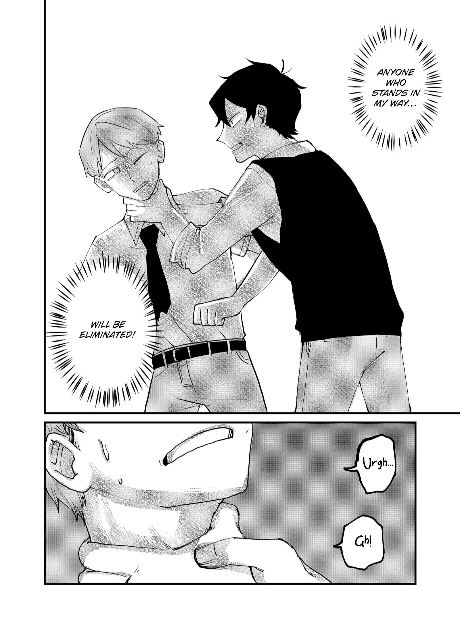 Ruling Girl Kubaru-chan - Chapter 51 - Page 2