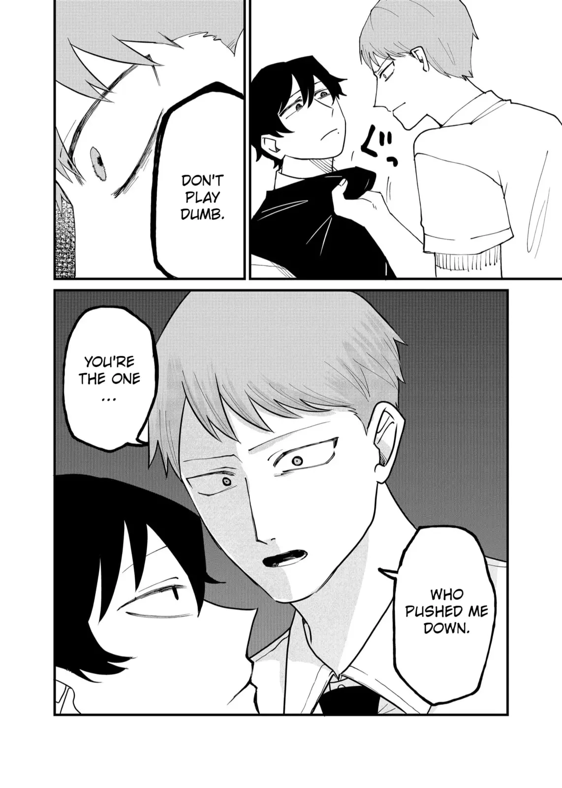 Ruling Girl Kubaru-chan - Chapter 54 - Page 10