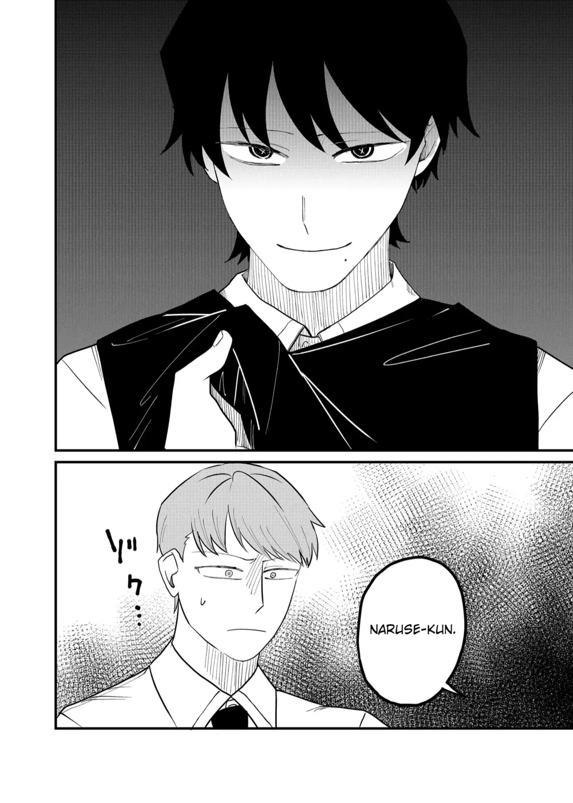 Ruling Girl Kubaru-chan - Chapter 54 - Page 12