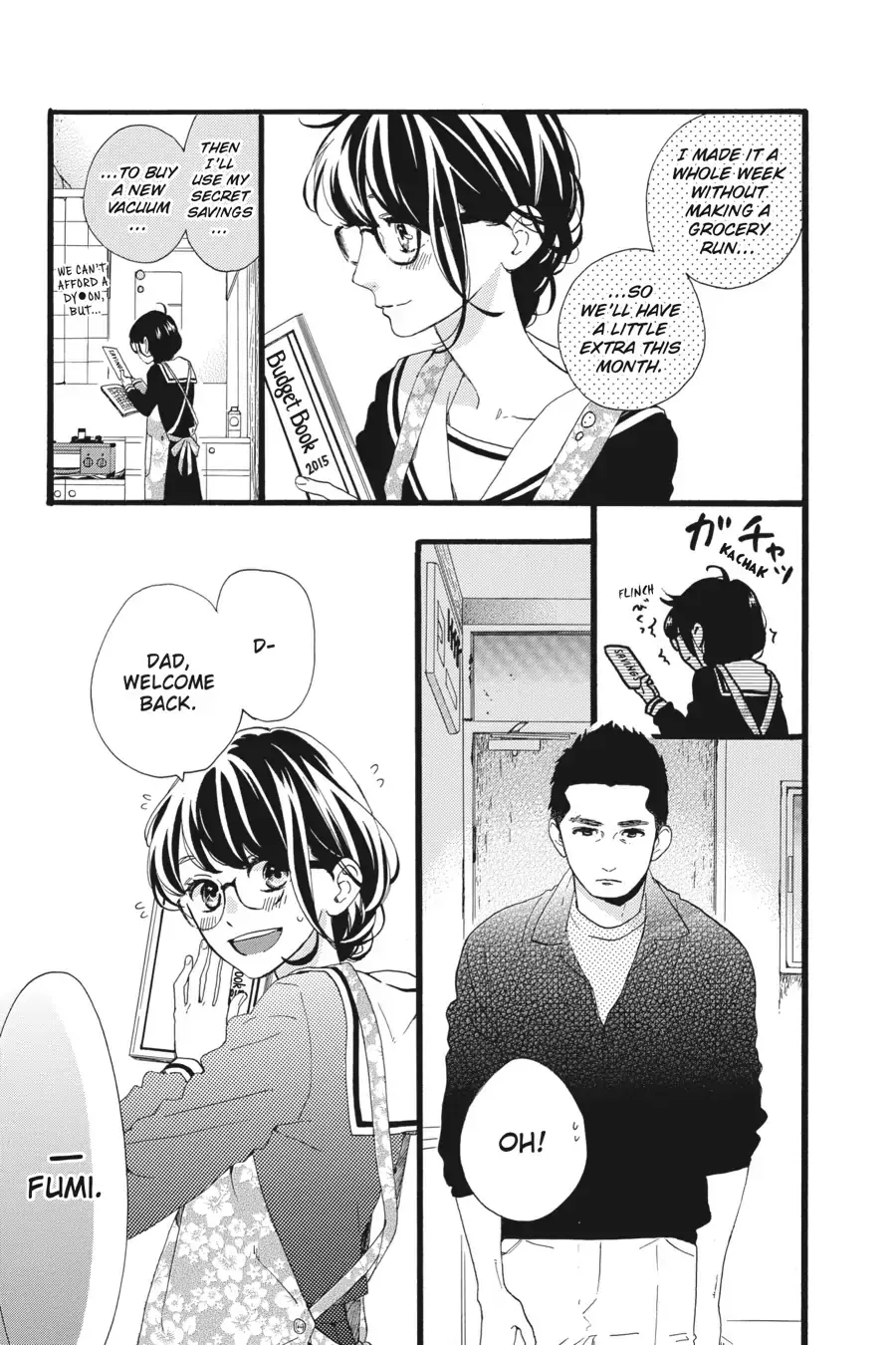 Tsubaki-chou Lonely Planet - Chapter 1 - Page 6